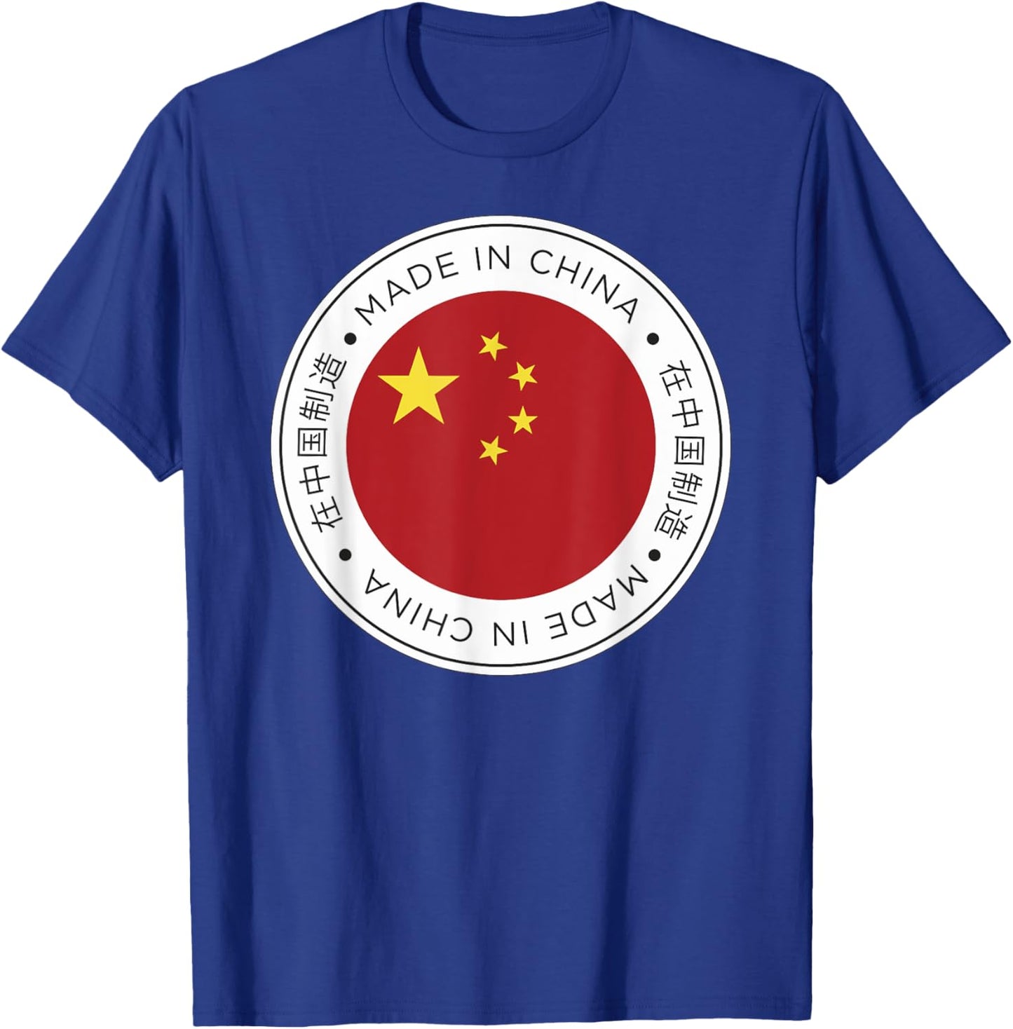 Made In China Flag Red T-Shirt - T-Shirt | Royal