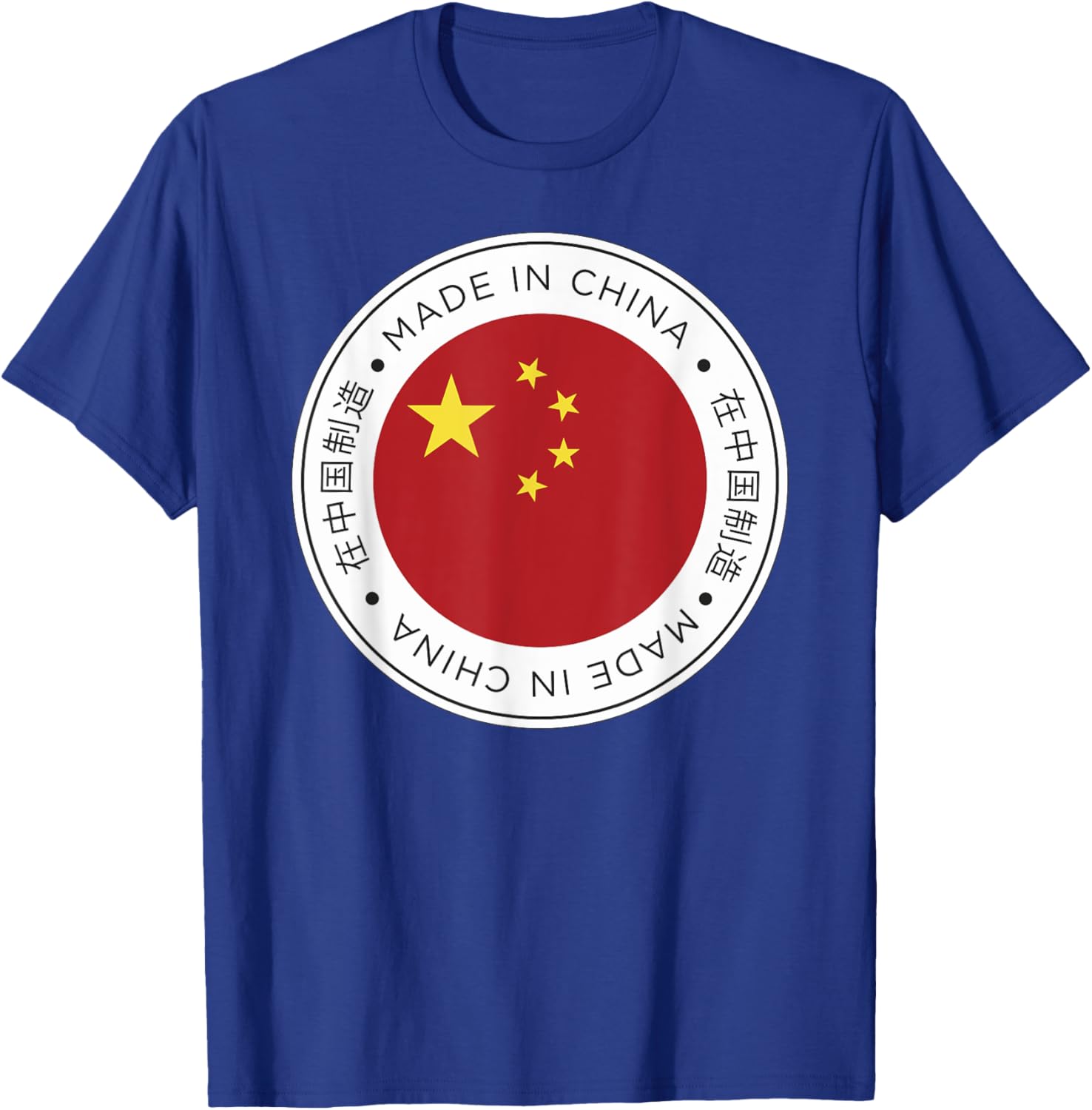 Made In China Flag Red T-Shirt - T-Shirt | Royal