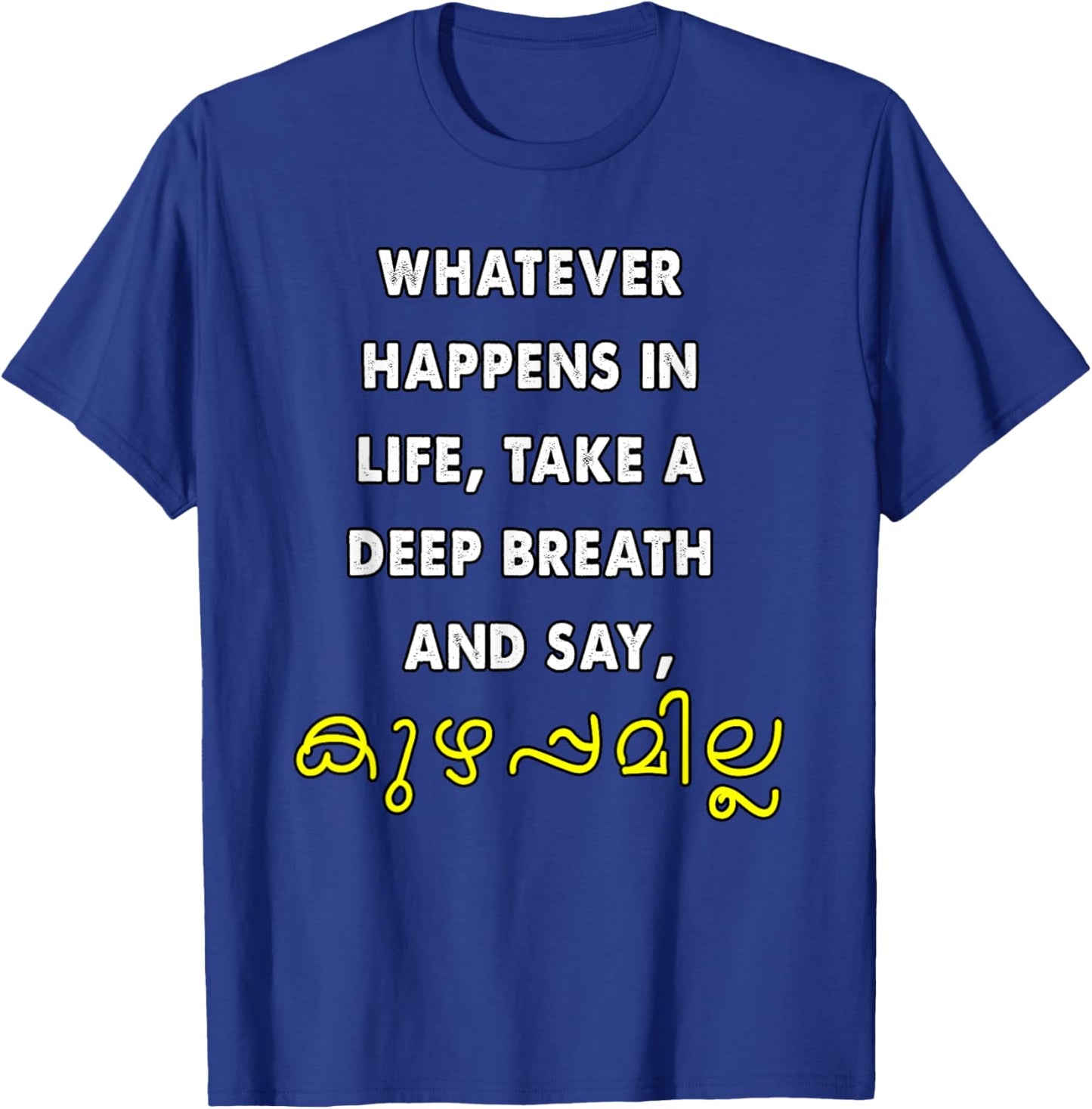 Funny Keralite Malayali Malayalam T-Shirt - T-Shirt | Royal