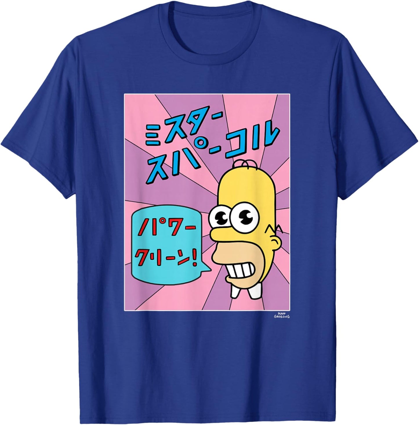 The Simpsons Homer Mr. Sparkle Kanji Box V2 T-Shirt - T-Shirt | Royal