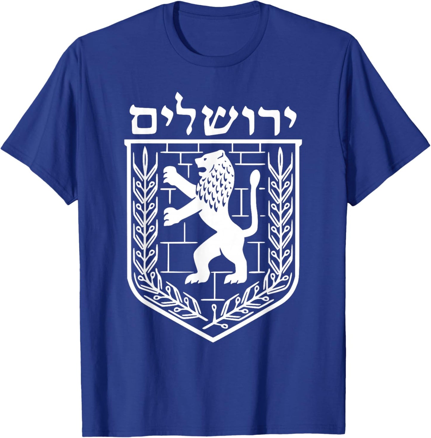 Lion Judas Jerusalem Israel Israeli Jerusalem T-Shirt - T-Shirt | Royal