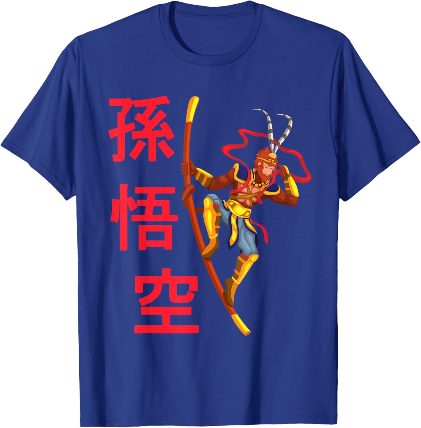 Sun Wukong Monkey King Chinese Mythology God T-Shirt - T-Shirt | Royal