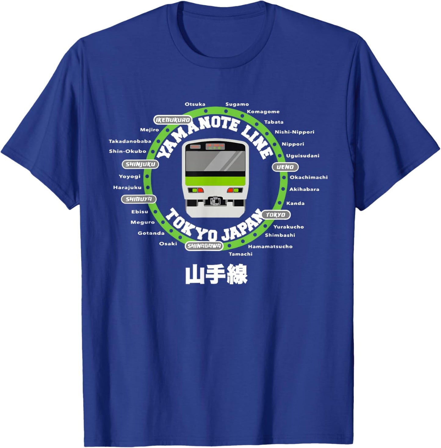 Yamanote Line Tokyo Commuter Loop Line T-Shirt - T-Shirt | Royal