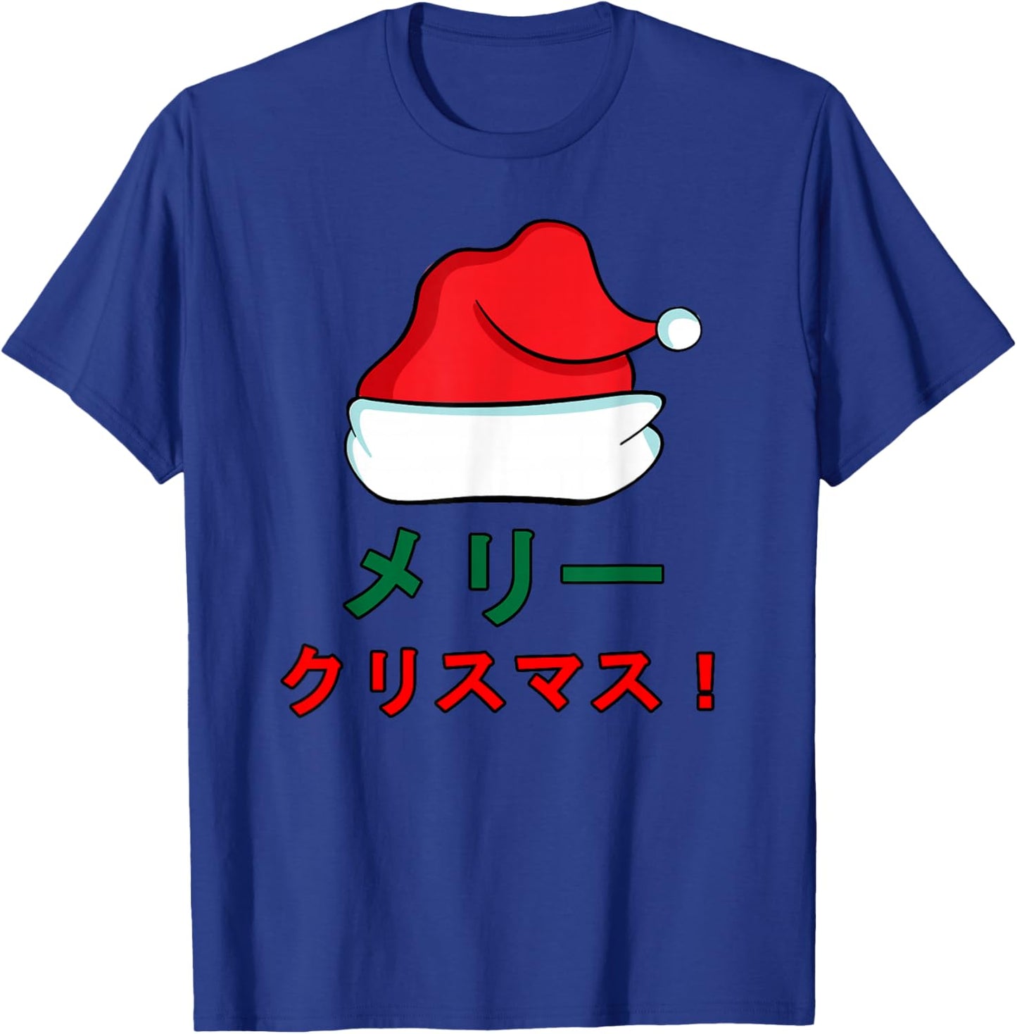 Santa Hat Merry Christmas Anime Manga Japanese Japan Writing T-Shirt - T-Shirt | Royal