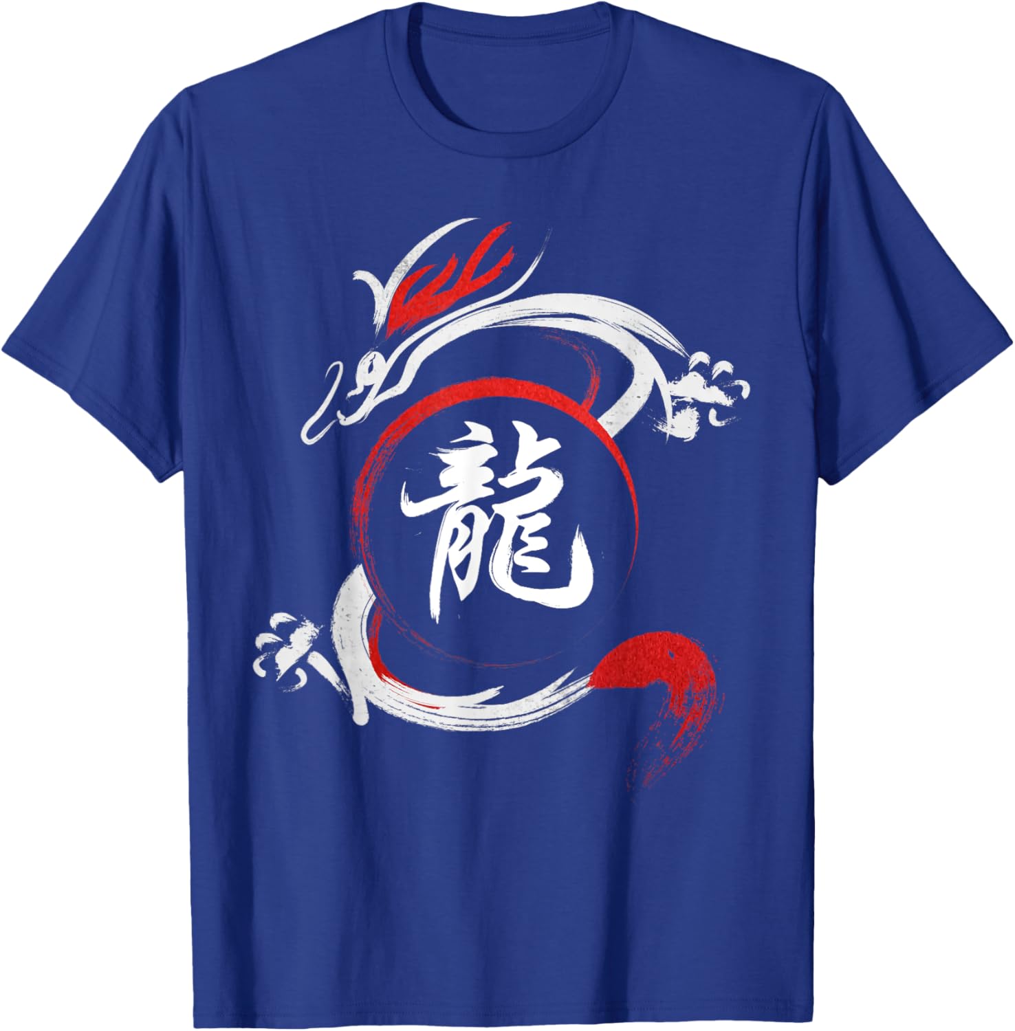 Dragon Chinese Calligraphy Writing Power And Strength T-Shirt - T-Shirt | Royal