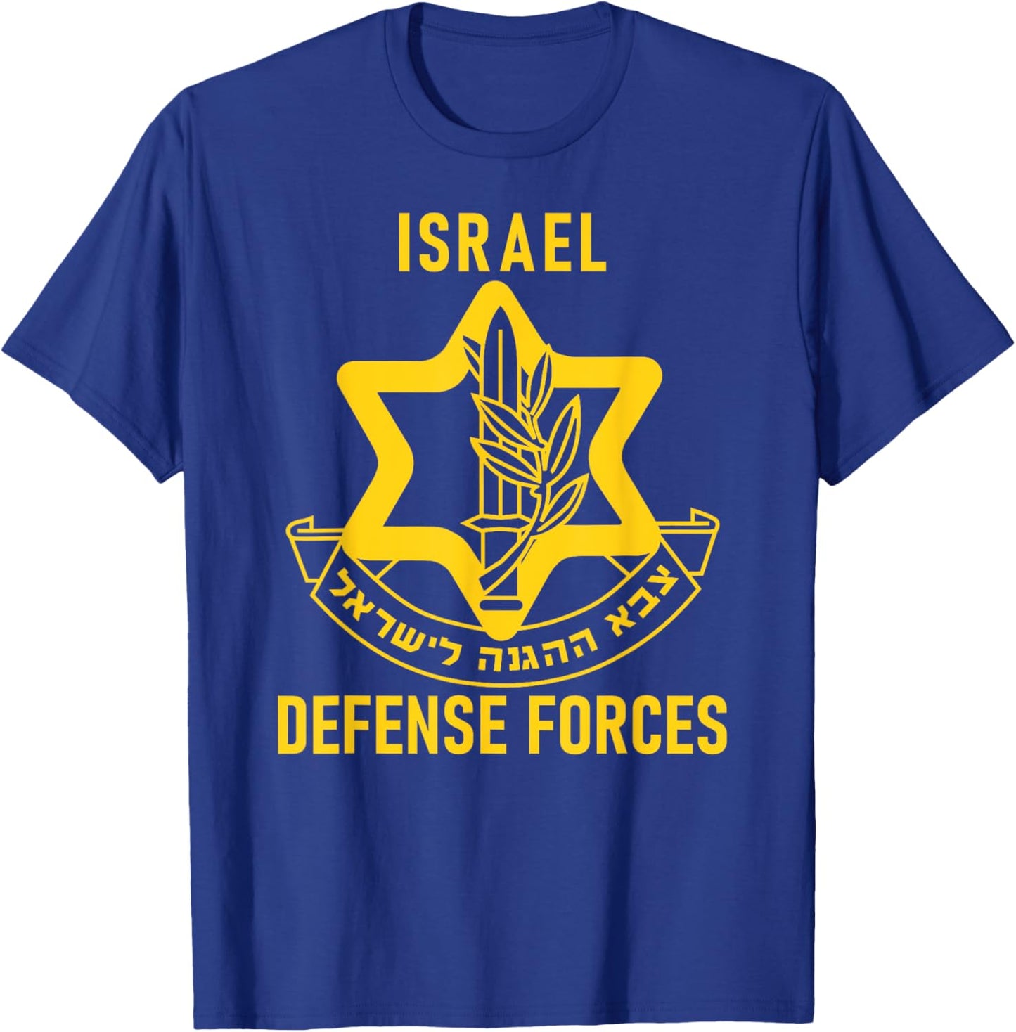 IDF Israel Israeli Defence Armed Forces Zahal T-Shirt - T-Shirt | Royal