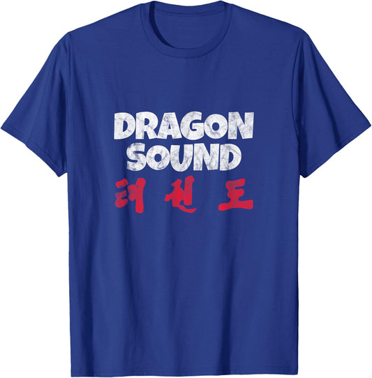 Dragon Sound Chinese Japanese Distressed T-Shirt - T-Shirt | Royal