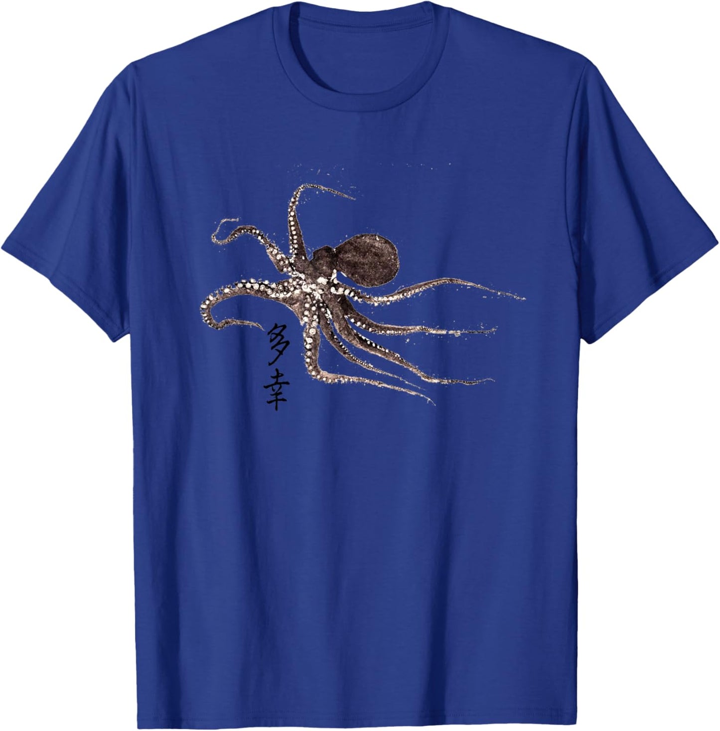 Octopus Japanese Calligraphy Japan Gyotaku Traditional Art T-Shirt - T-Shirt | Royal