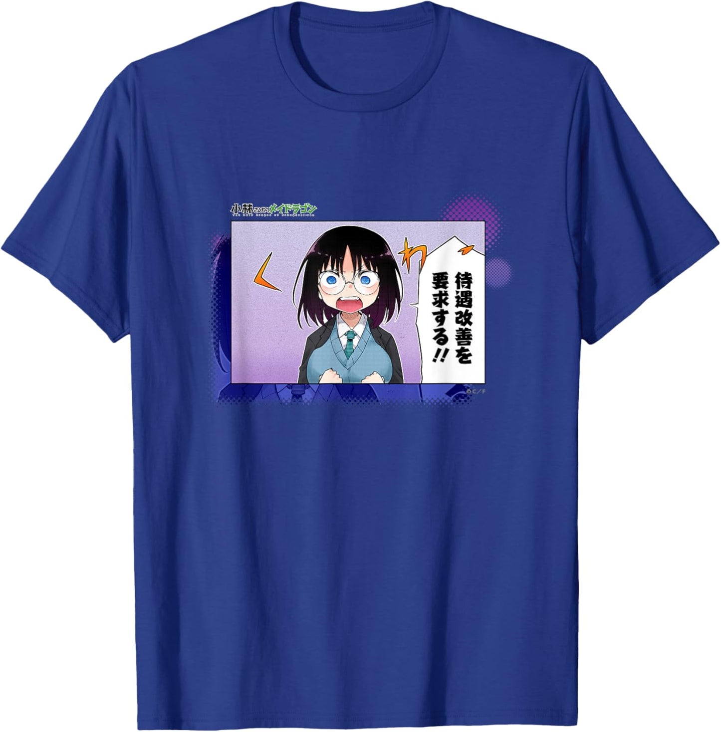 Miss Kobayashi's Dragon Maid Request improved treatment !! T-Shirt - T-Shirt | Royal