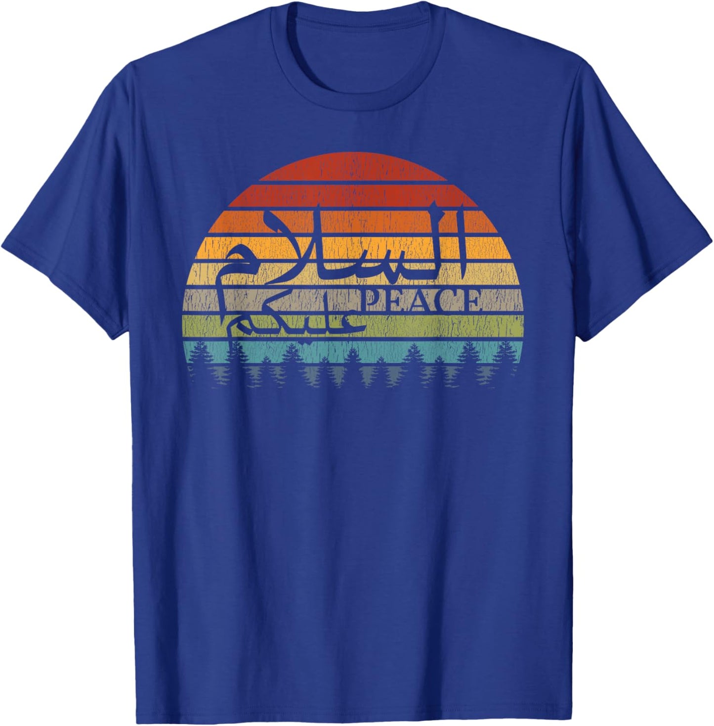 Arabic Calligraphy Salam Alaikum Peace Retro Vintage Sunset T-Shirt - T-Shirt | Royal