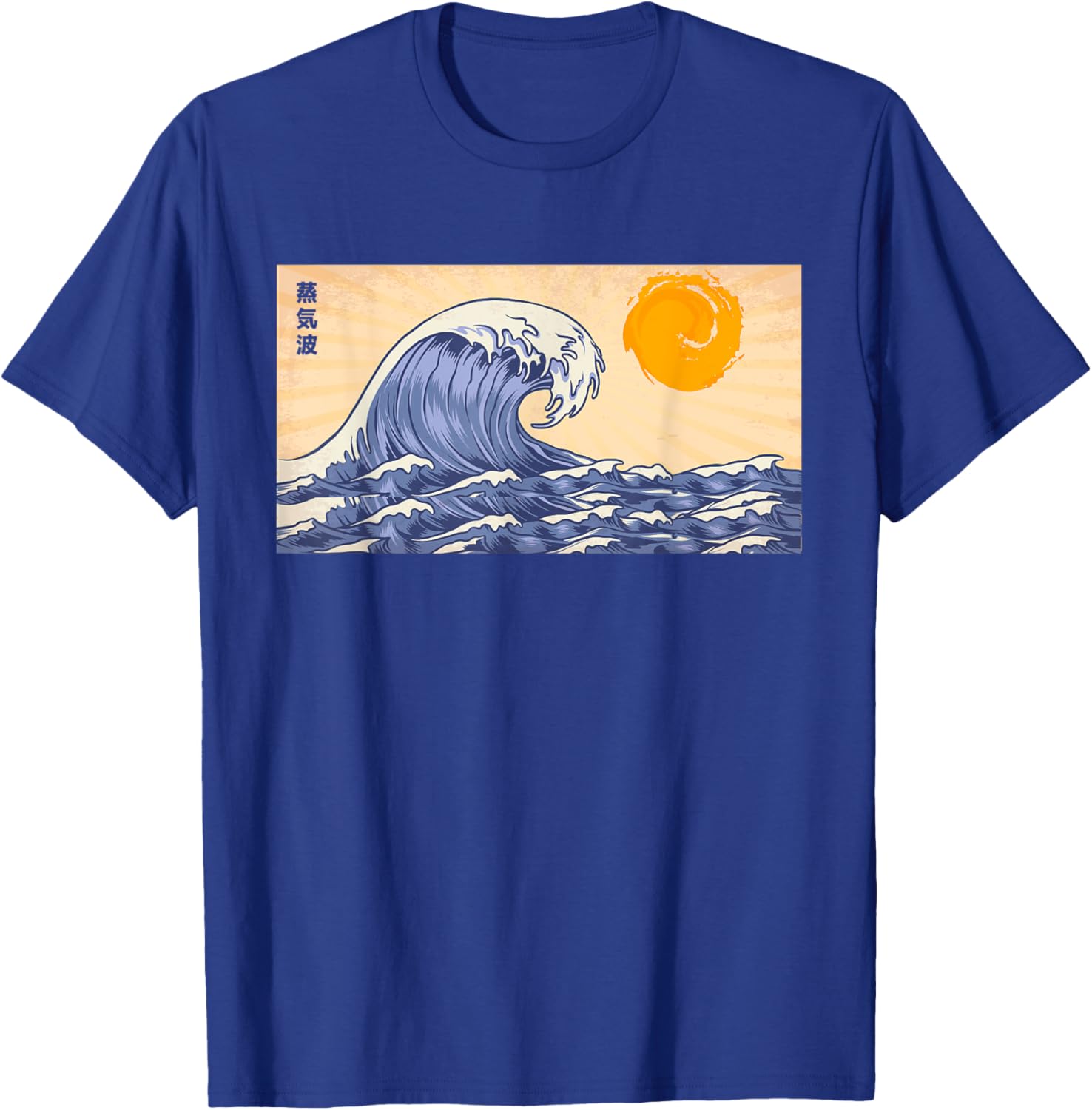The Great Kanagawa Wave Japanese T-Shirt - T-Shirt | Royal