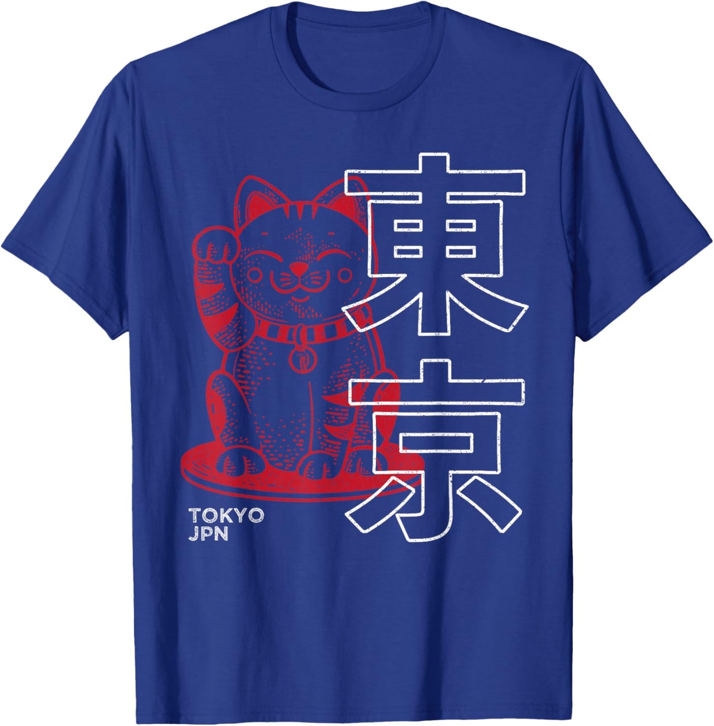 Maneki Neko Japanese Lucky Cat Kawaii Kanji Tokyo Japan T-Shirt - T-Shirt | Royal