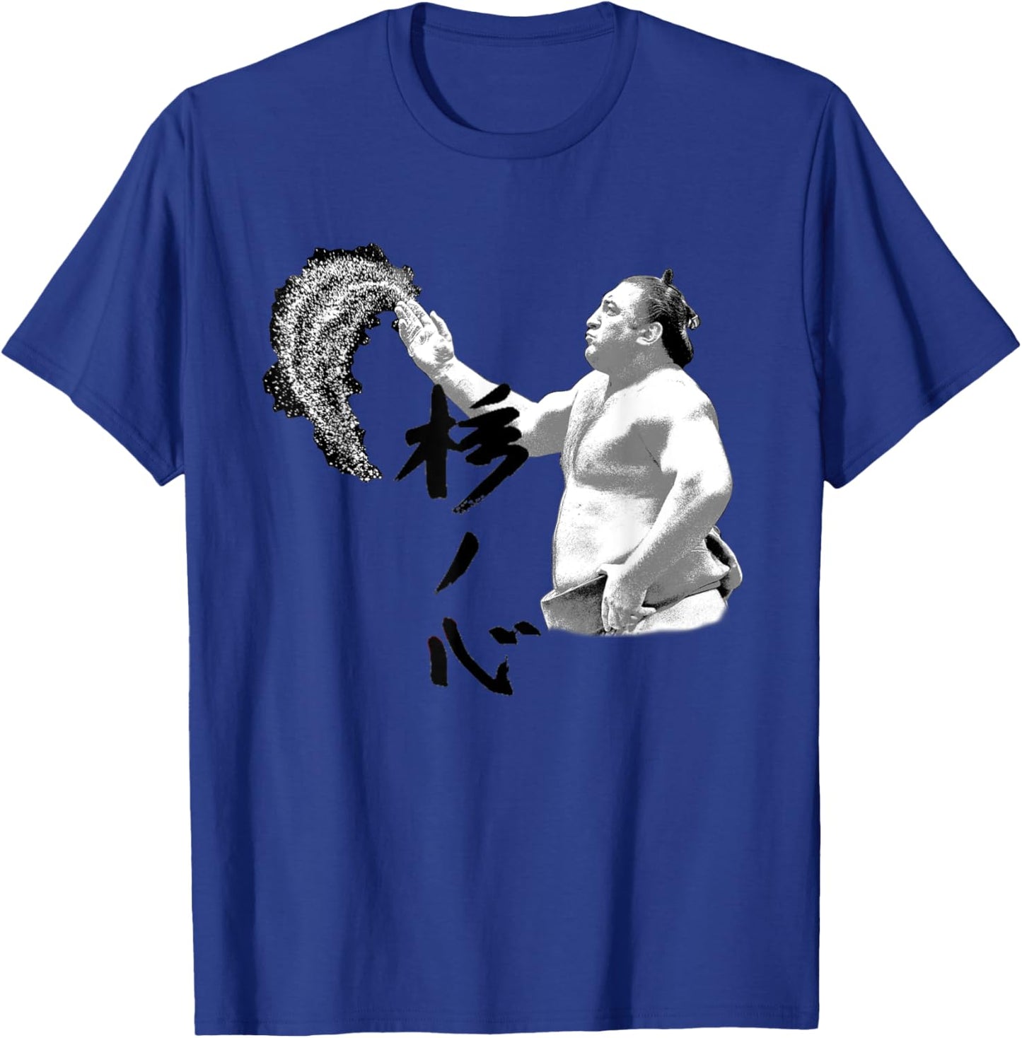 The Georgian Wolf Sumo Wrestling T-Shirt - T-Shirt | Royal