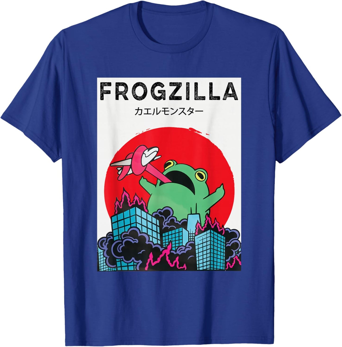 Funny Frog Strong Frogzilla T-Shirt - T-Shirt | Royal