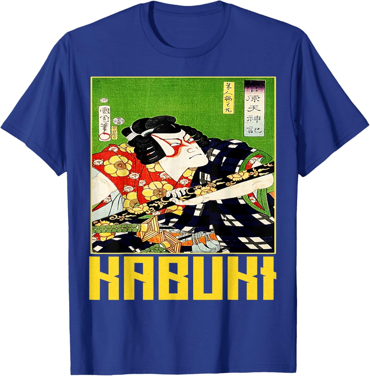 Japanese Ukyio-e Samurai illustration Woodblock art T-Shirt - T-Shirt | Royal
