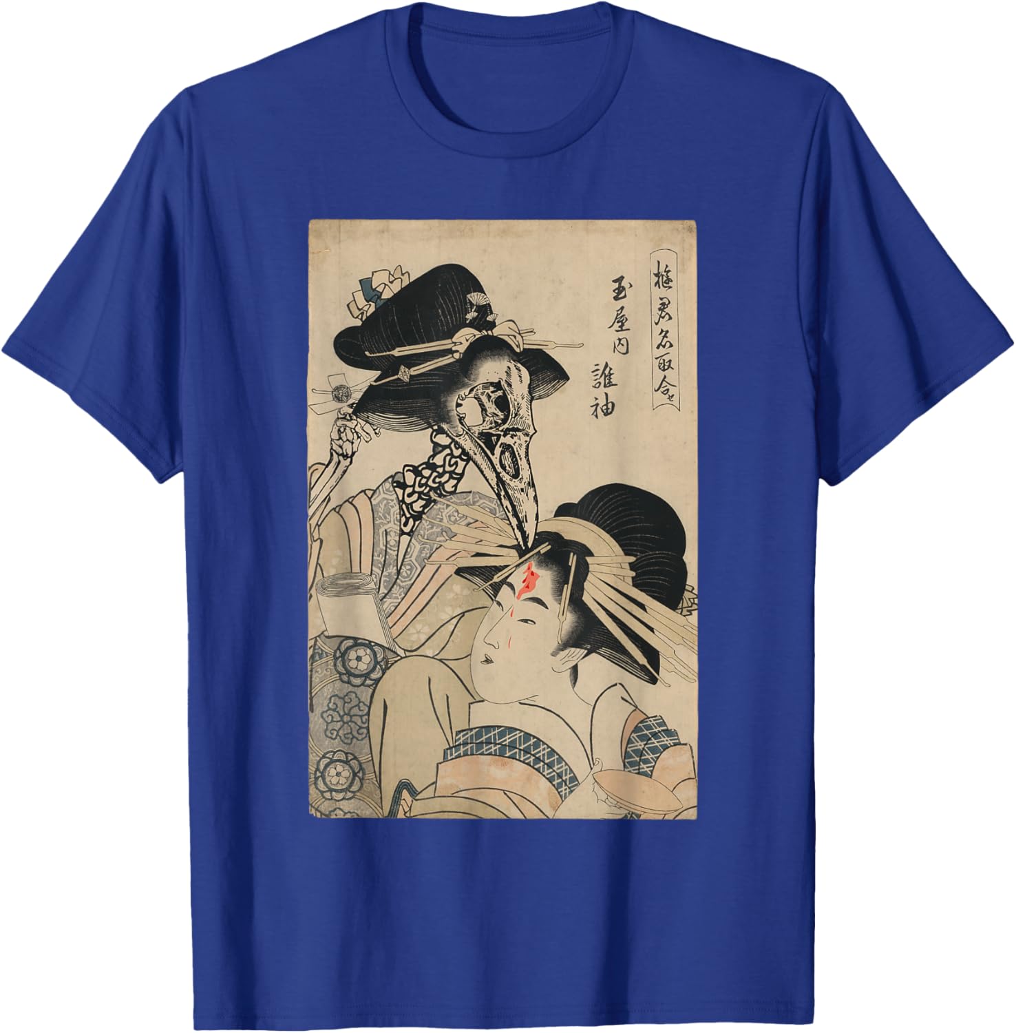 Japanese Yokai Bird Skull Japanese Demon Geisha Oni T-Shirt - T-Shirt | Royal