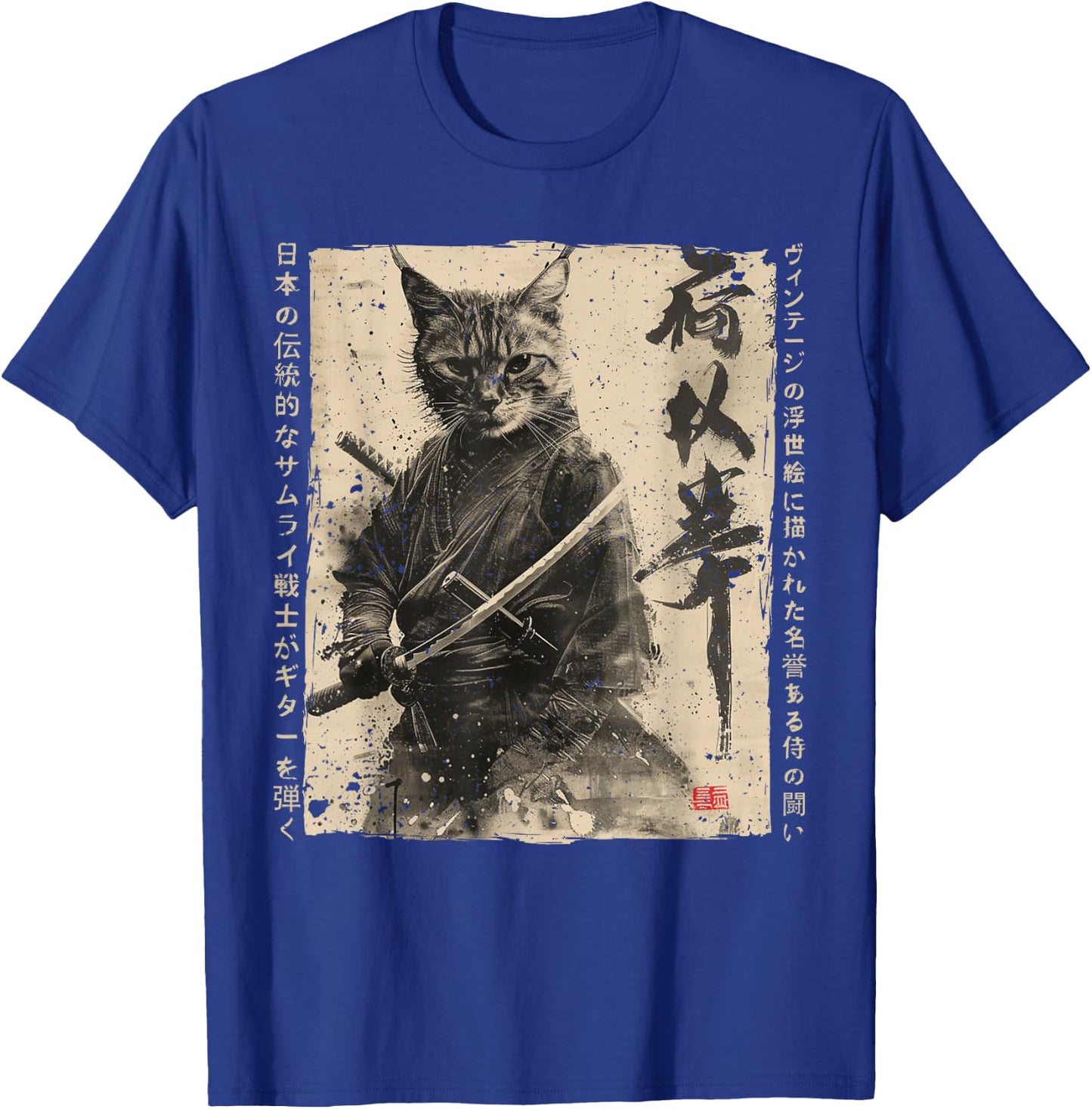 Samurai Cat Warrior Ukiyo Ink Artwork Cat Samurai T-Shirt - T-Shirt | Royal