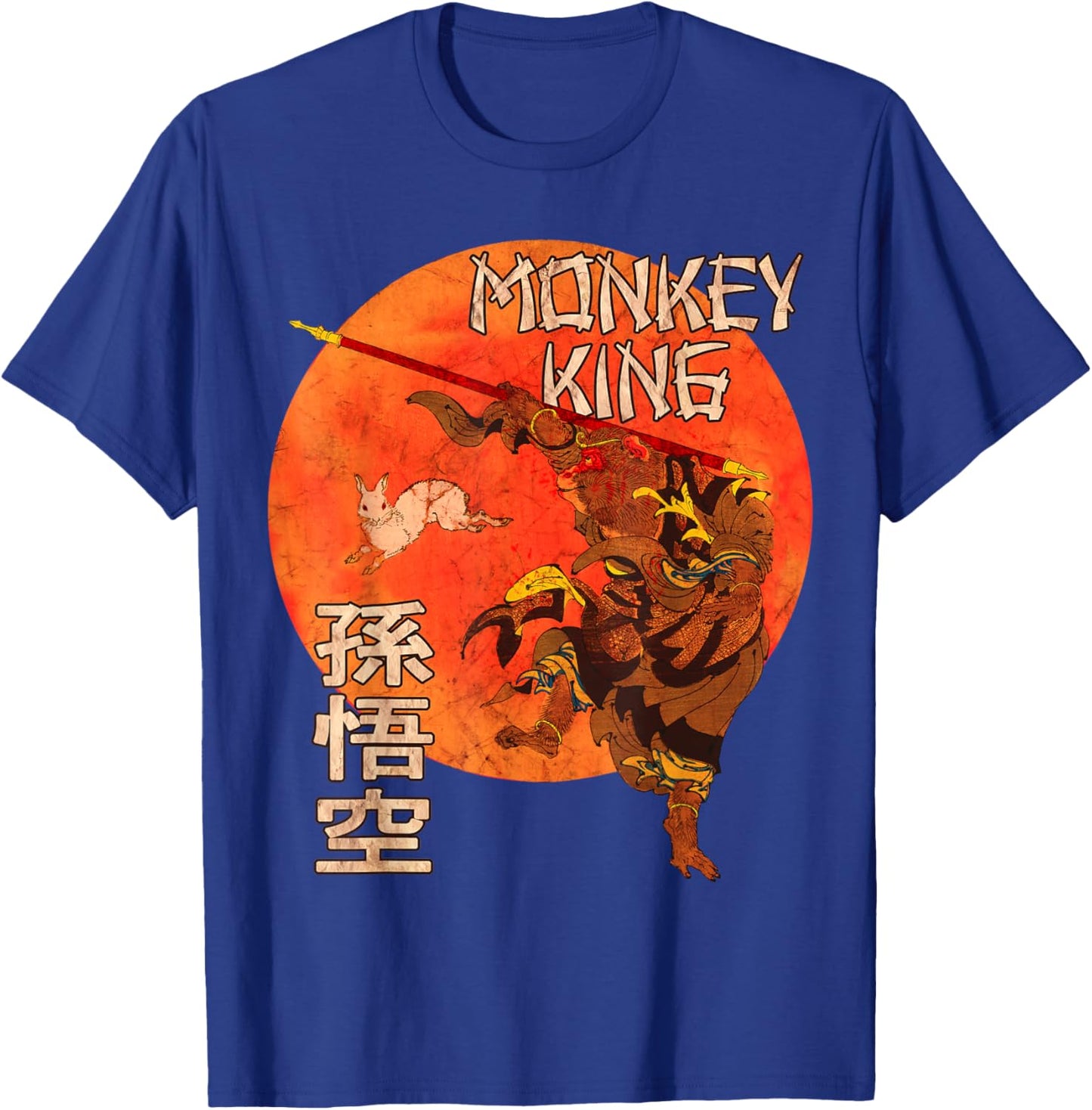 Vintage Sun Wukong Monkey King Moon Hare Rabbit T-Shirt - T-Shirt | Royal