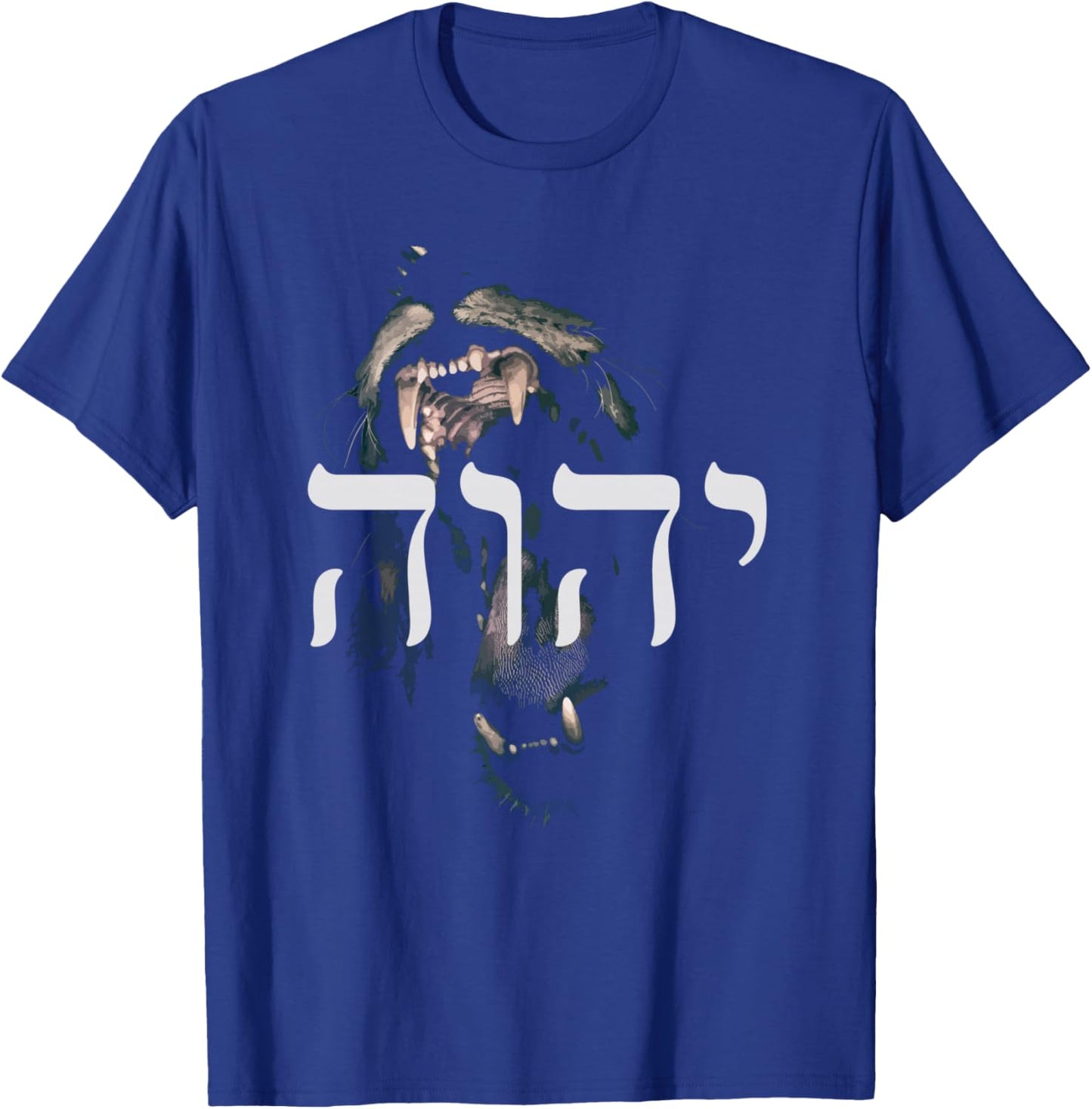 YHWH Lion of Judah - Yahweh in Hebrew T-Shirt - T-Shirt | Royal