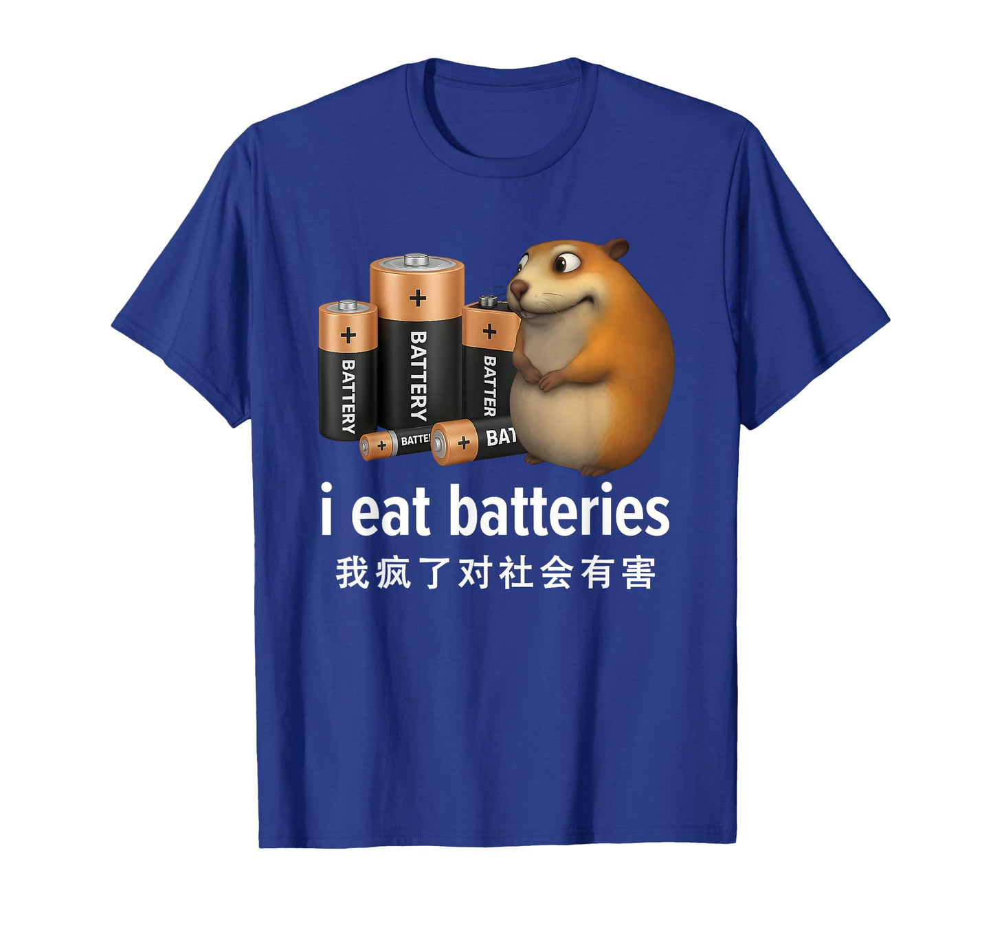 I Eat Batteries Battery T-Shirt