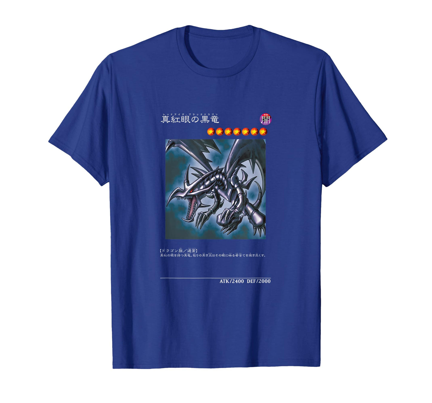 Black Dragon Logo PAPL1460 T-Shirt