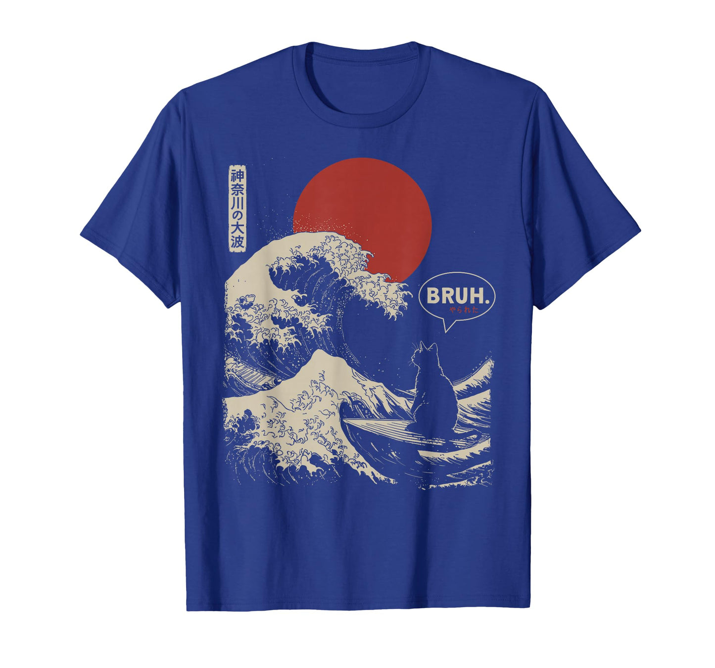 "BRUH." The Great Wave Kanagawa Funny Japanese Surfing Cat T-Shirt