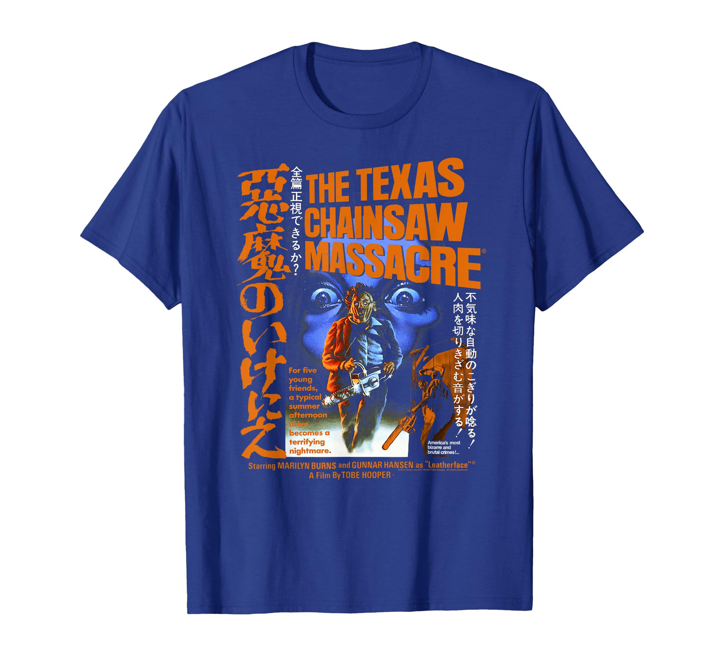 The Texas Chainsaw Massacre Japanese Movie Poster Horror T-Shirt