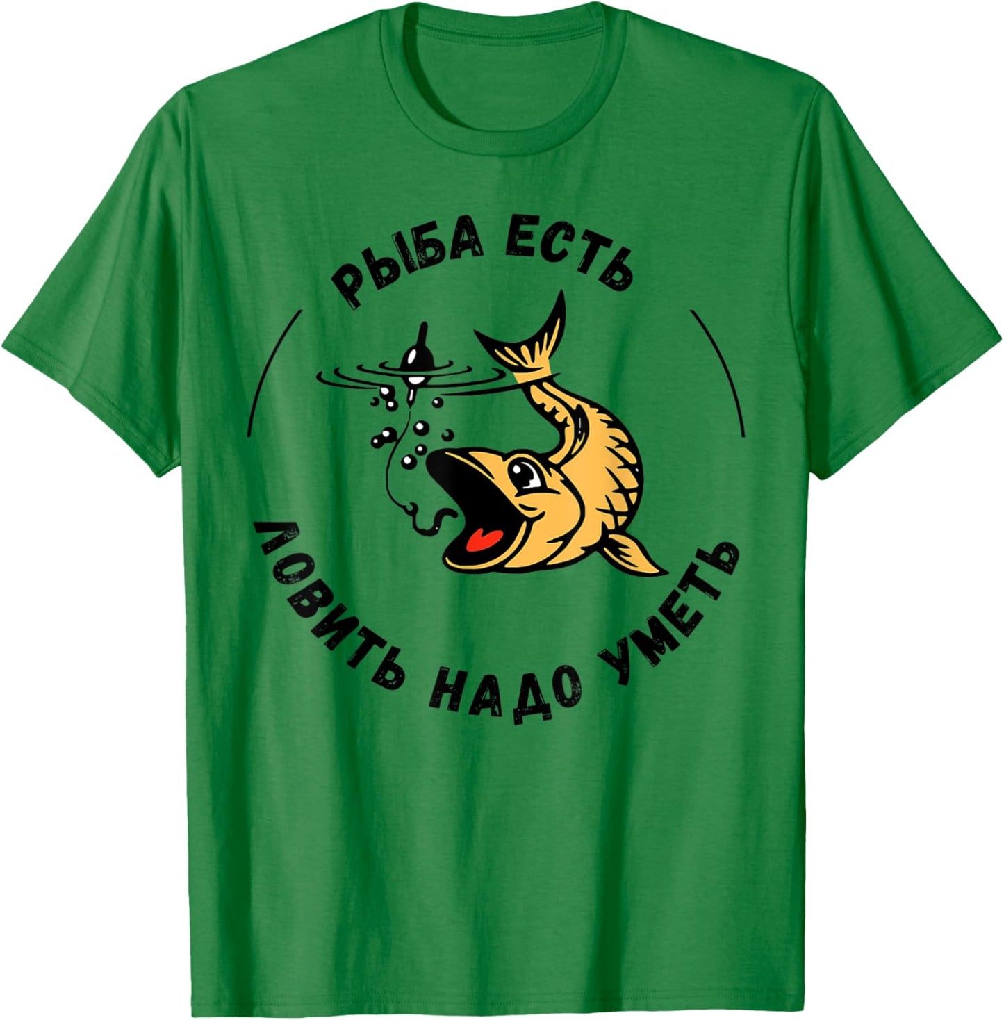 Fishing gift Russian funny sayings T-Shirt - T-Shirt | Irish Green