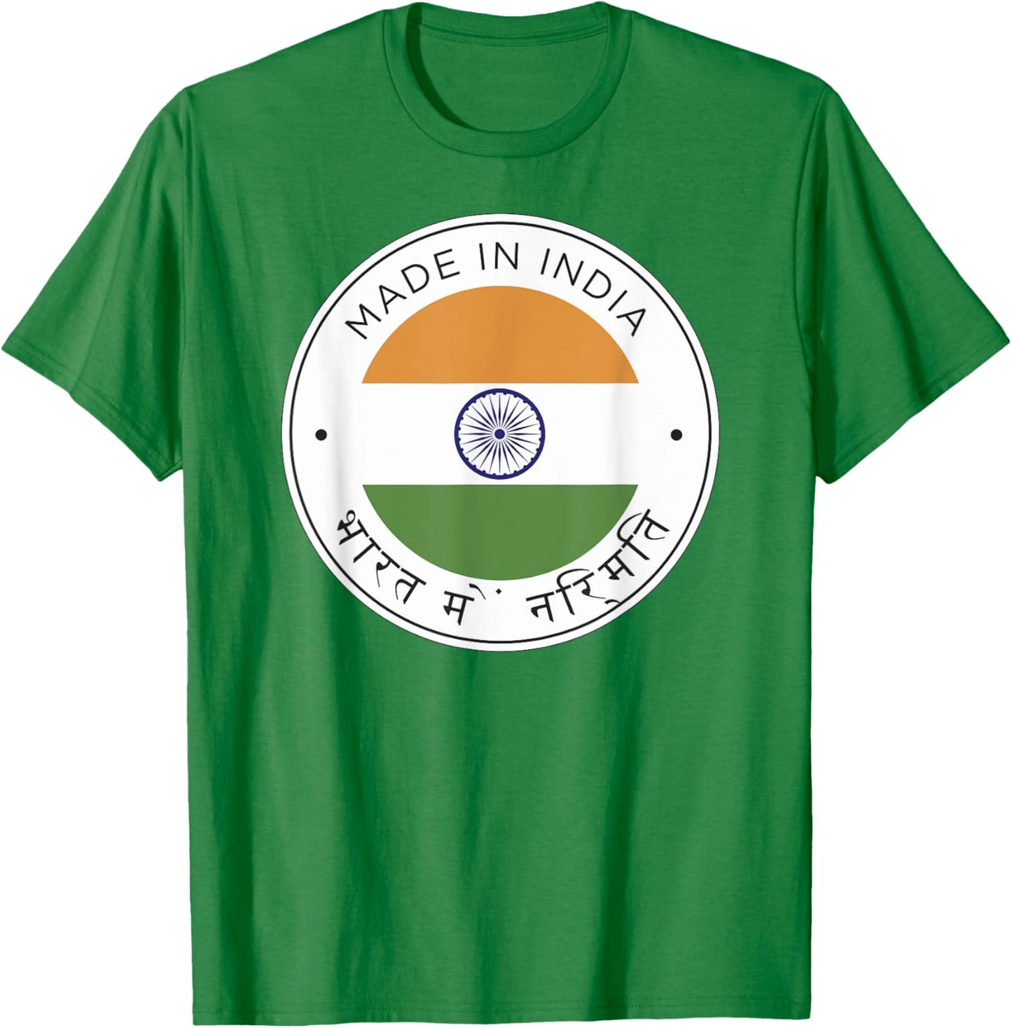 Made In India Flag T-Shirt - T-Shirt | Irish Green