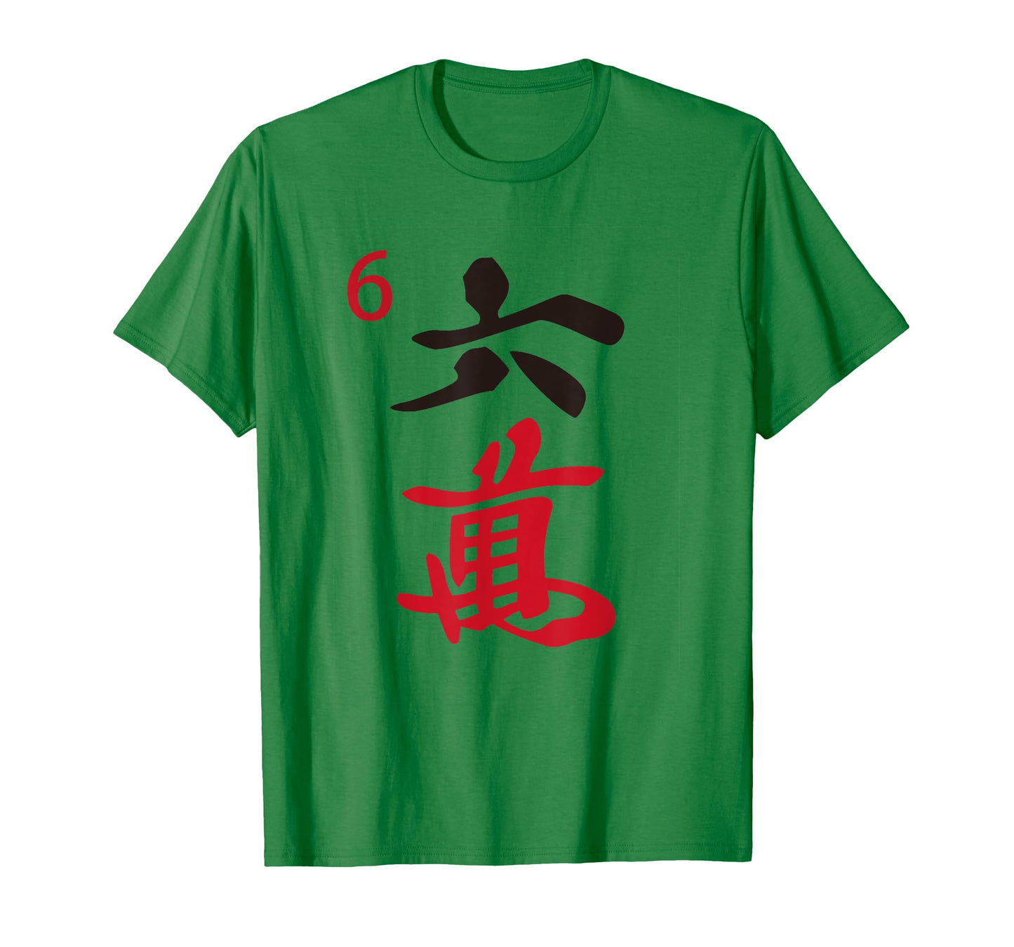 Chinese Mah Jong Characters Manzu Six Tile Mahjong Costume T-Shirt