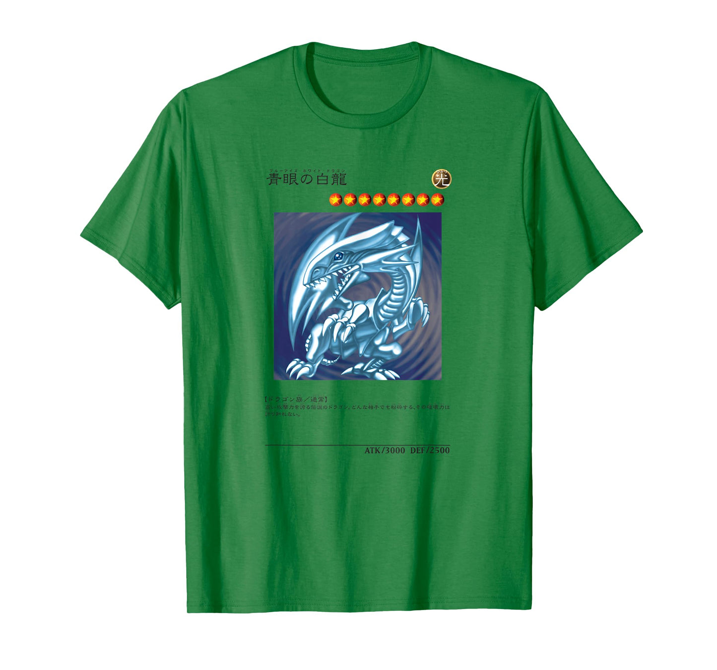 White Dragon Logo PAPL1444 T-Shirt