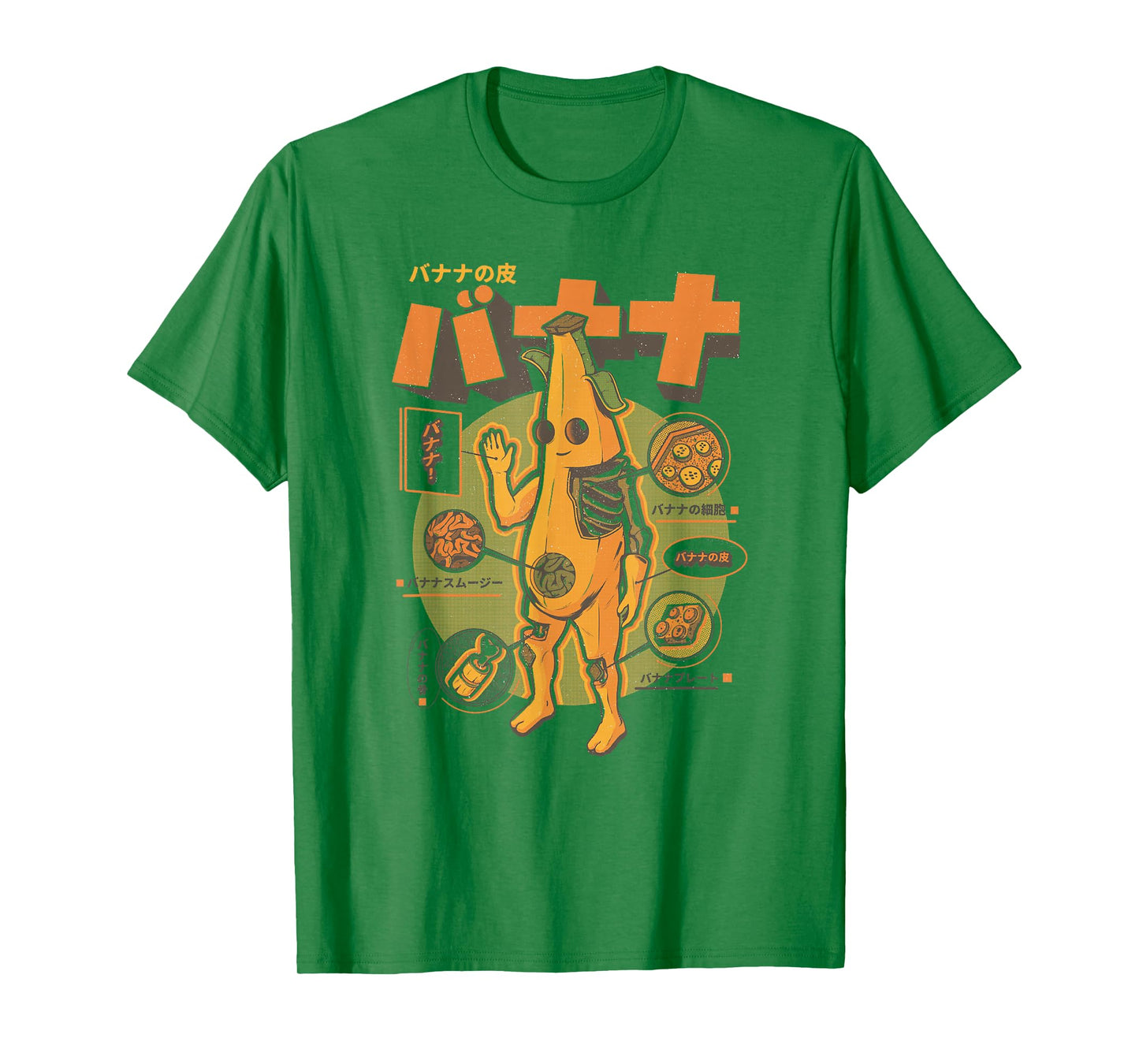 Fortnite Peely Banana Anatomy Retro Kanji T-Shirt