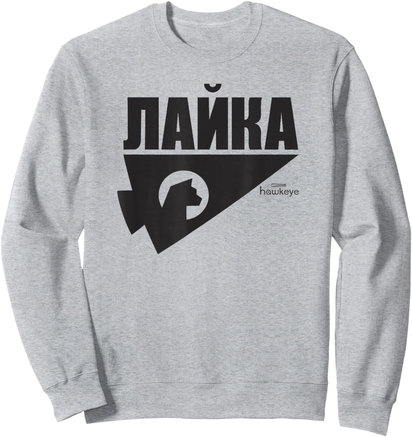 Marvel Hawkeye Russian Arrow Silhouette Sweatshirt - Sweatshirt | Ash