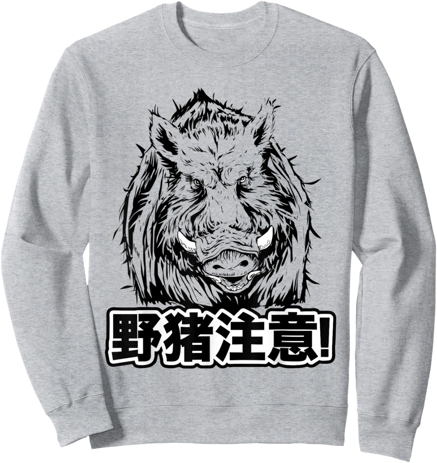Warty Pig Alert Sweatshirt - Sweatshirt | Ash
