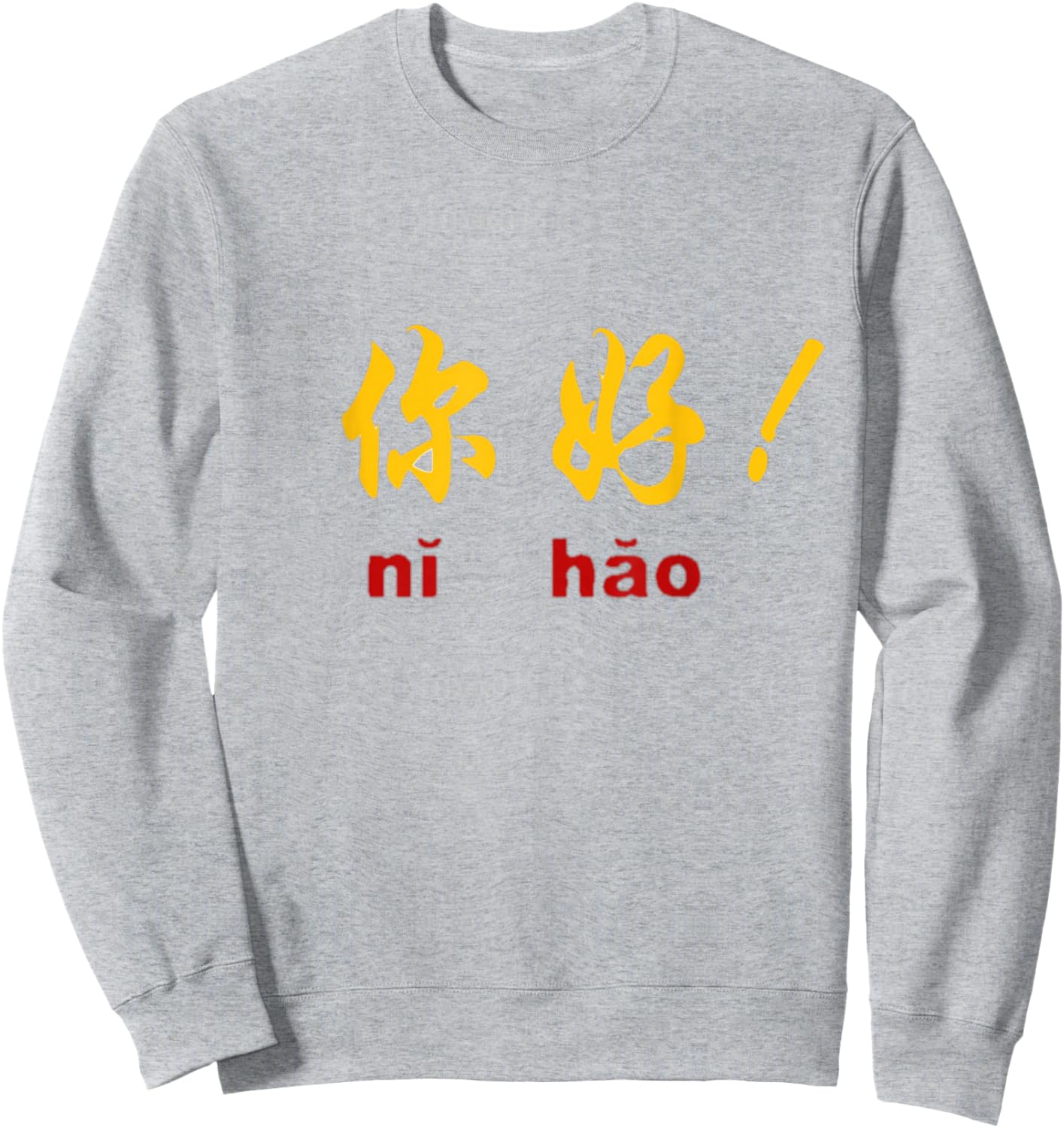 Hello Ni Hao in Mandarin China Chinese Character Design Sweatshirt - Sweatshirt | Ash