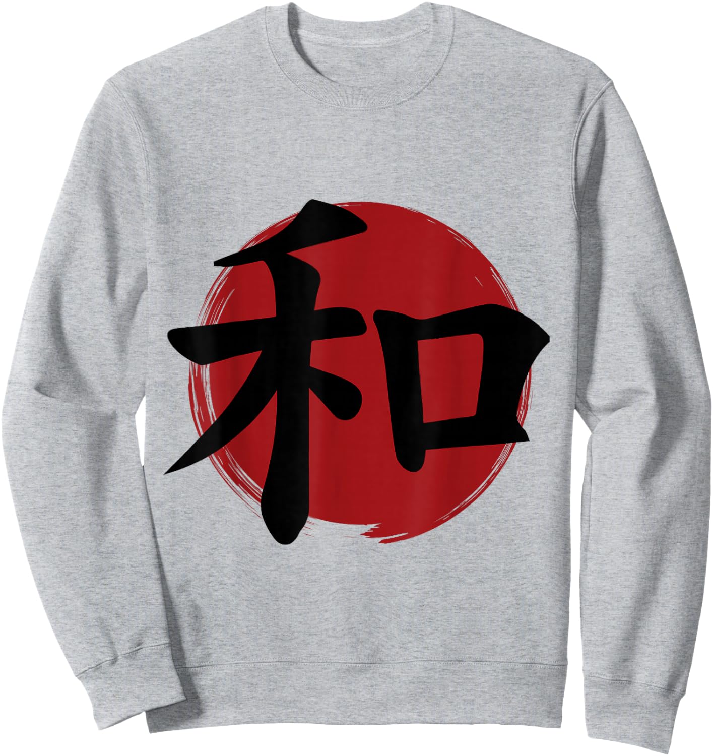 Peace Kanji Japanese Symbols Calligraphy Sweatshirt - Sweatshirt | Ash