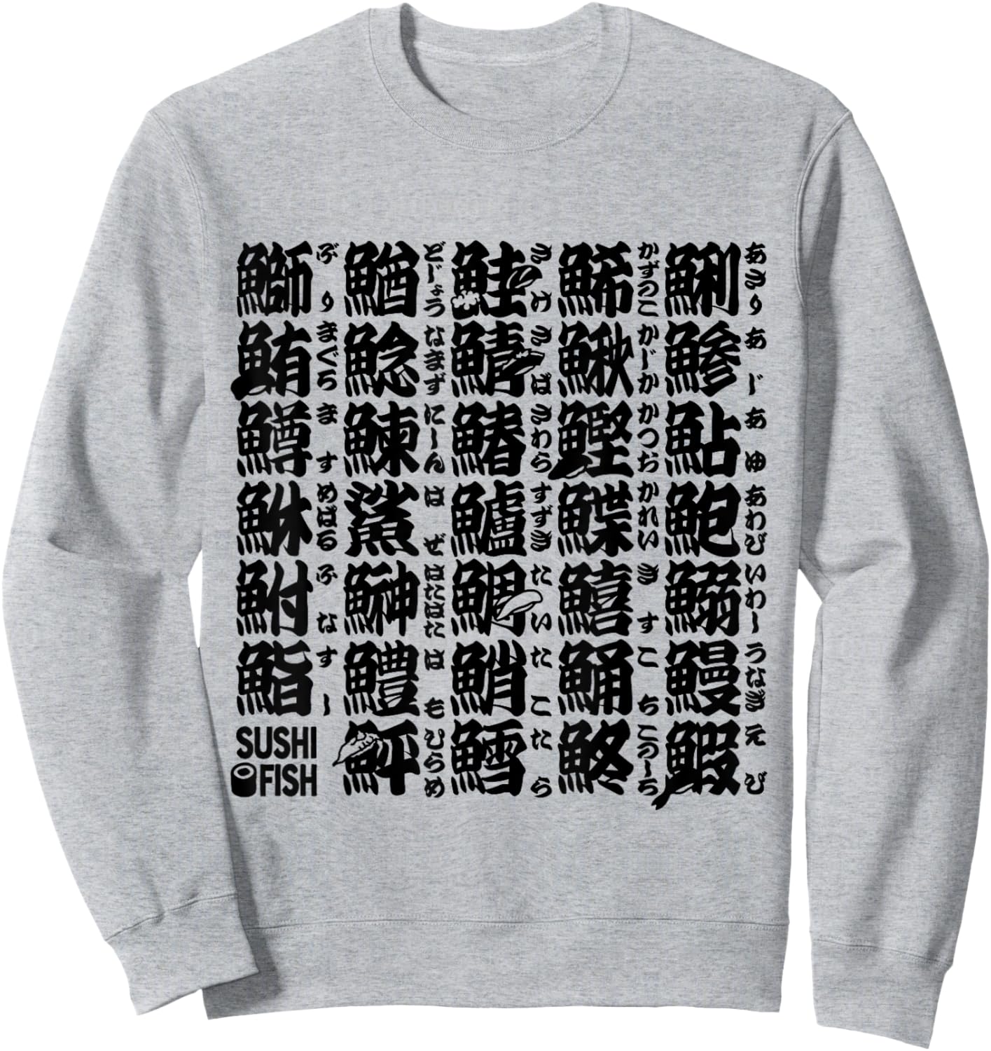 Sushi Fish Kanji Characters Sweatshirt - Sweatshirt | Ash