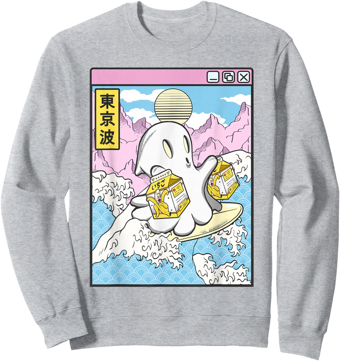 Surfing Ghost Banana Milk Japanese Waves Kawaii Vaporwave Sweatshirt - Sweatshirt | Ash