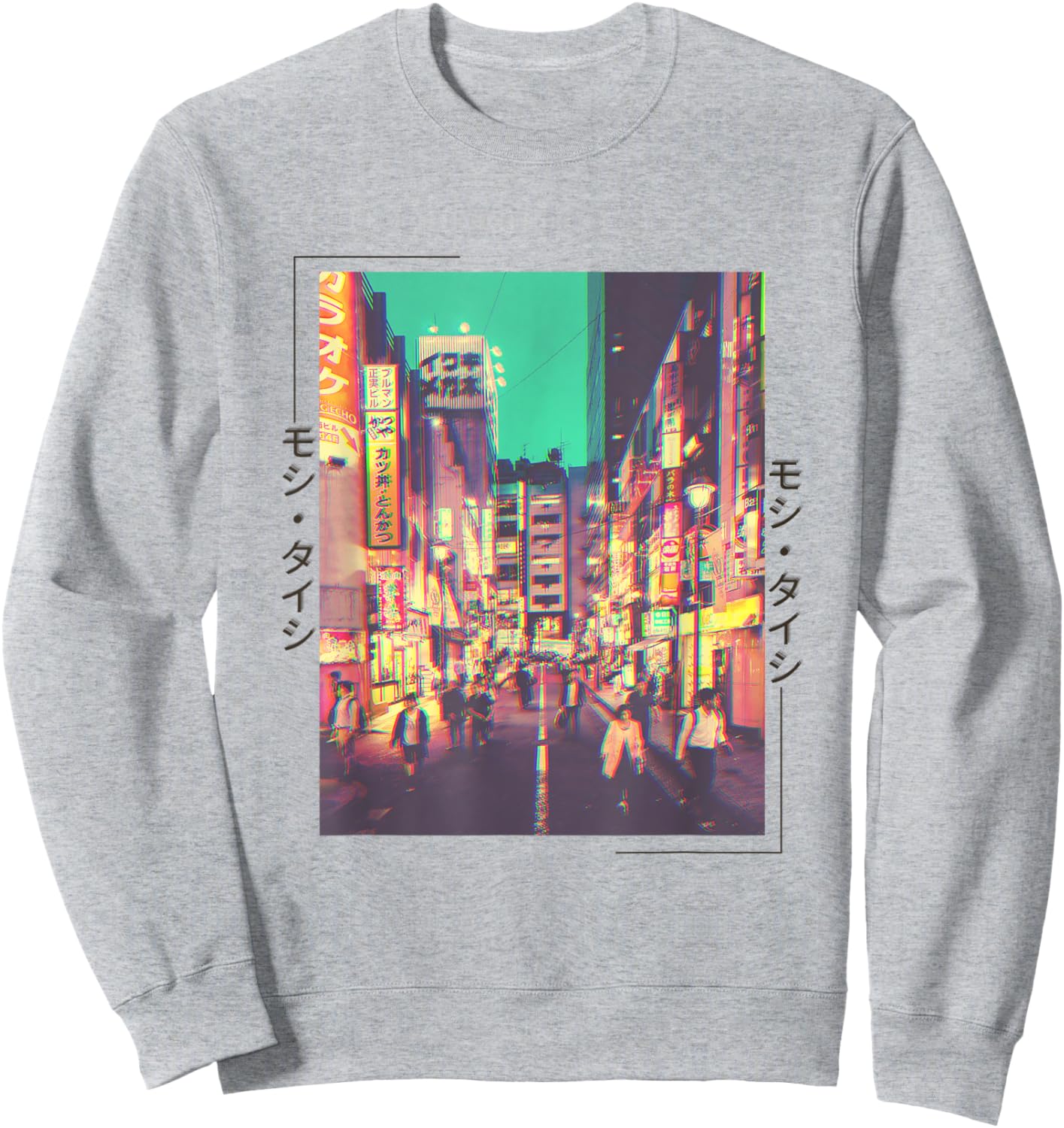 Retro Lofi Tokyo Japanese Streetwear Aesthetic Graphic Sweatshirt - Sweatshirt | Ash
