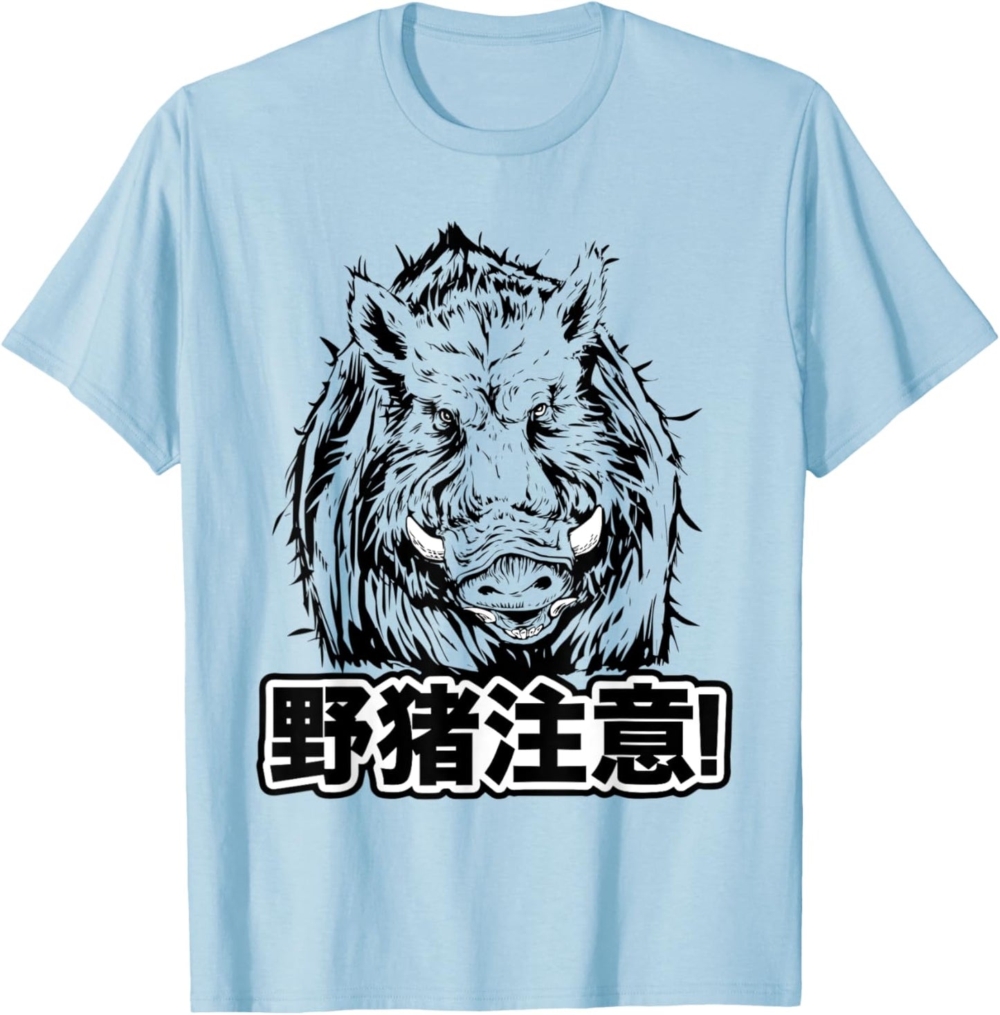 Warty Pig Alert T-Shirt - T-Shirt | Light Blue