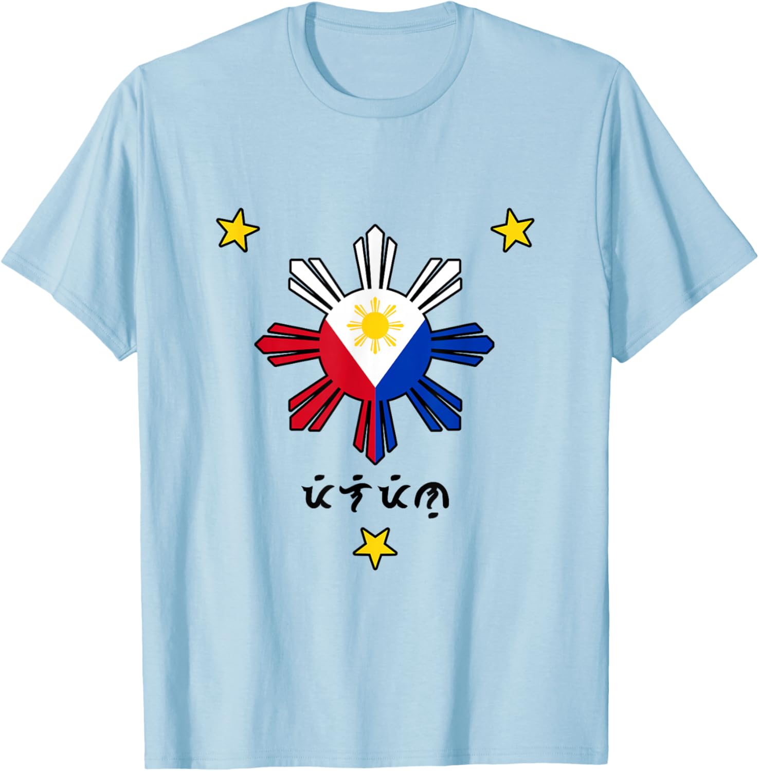 Philippines Flag Sun And Stars Proud Pinoy Filipino Baybayin T-Shirt - T-Shirt | Light Blue