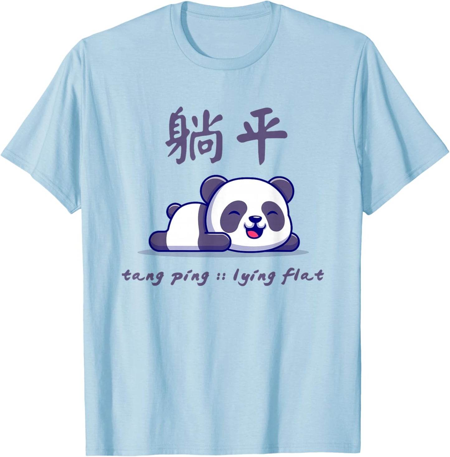 Tang Ping 躺平 Lying Flat Chinese Meme Kawaii Panda 996 China T-Shirt - T-Shirt | Light Blue