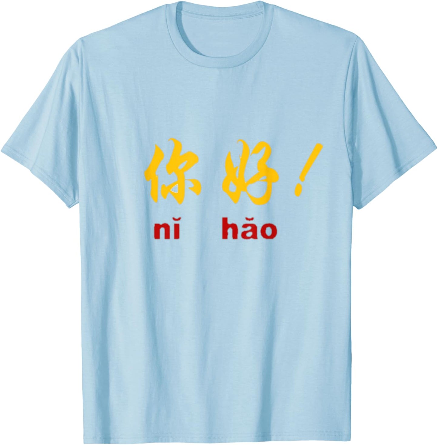 Hello Ni Hao in Mandarin China Chinese Character Design T-Shirt - T-Shirt | Light Blue