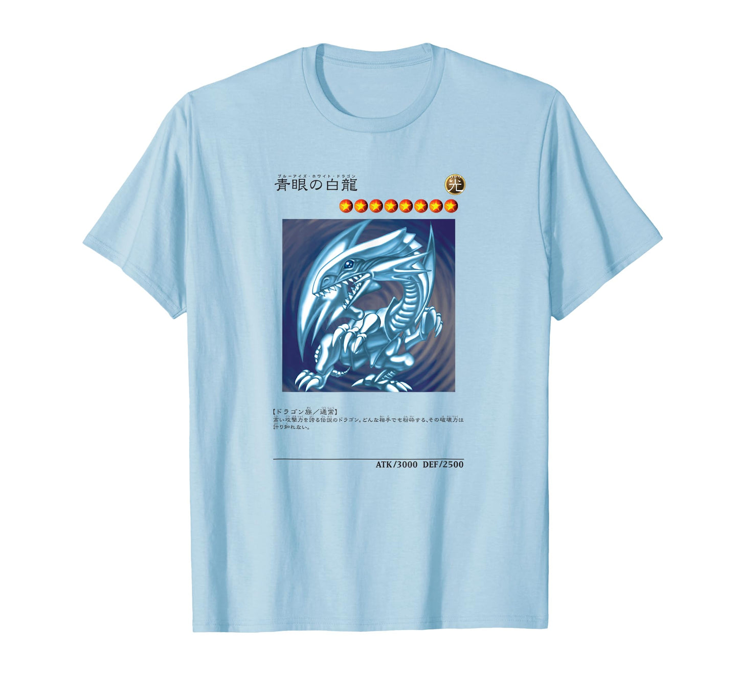 White Dragon Logo PAPL1444 T-Shirt