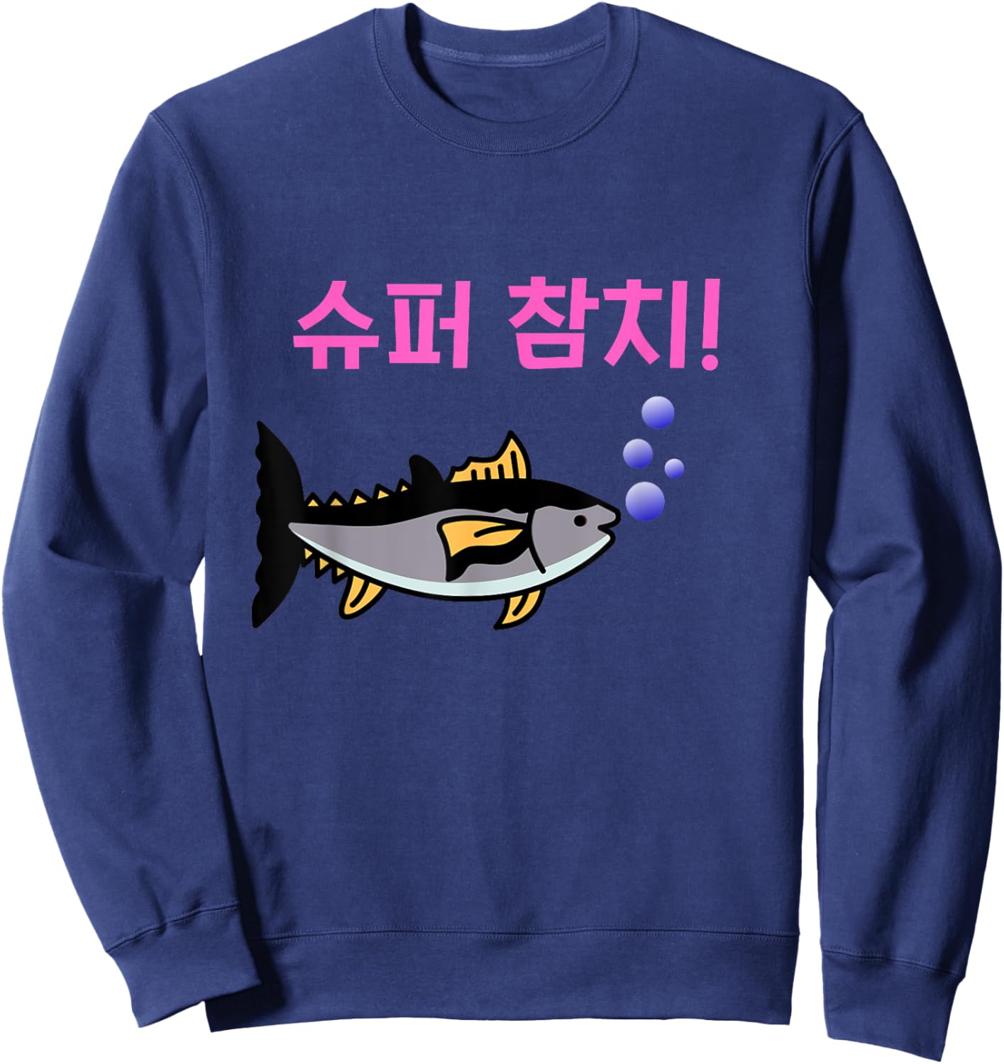 Korean Super Tuna Sweatshirt - Sweatshirt | Navy