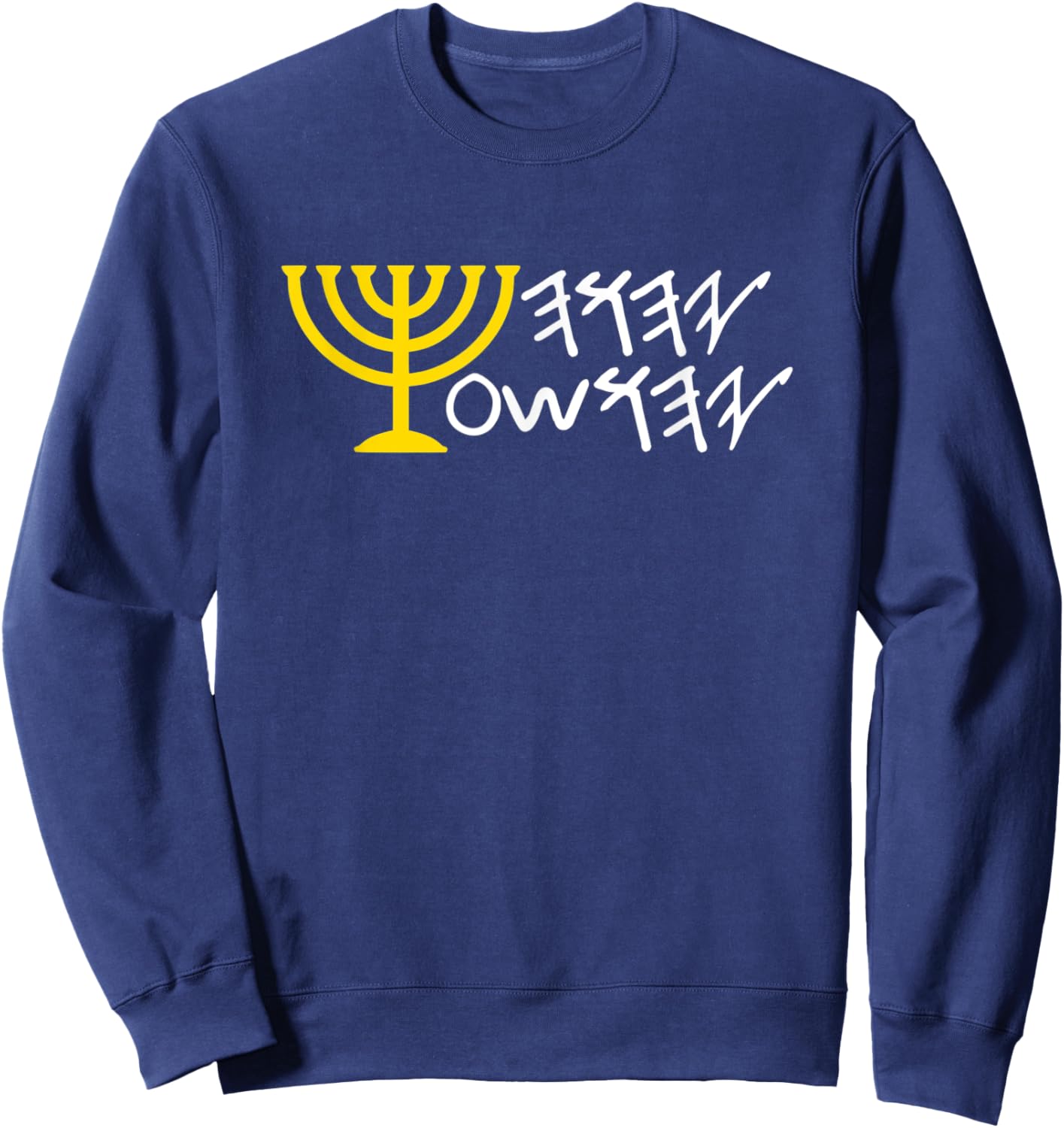 Menorah Yahuah Yahshua Paleo Hebrew Sweatshirt - Sweatshirt | Navy