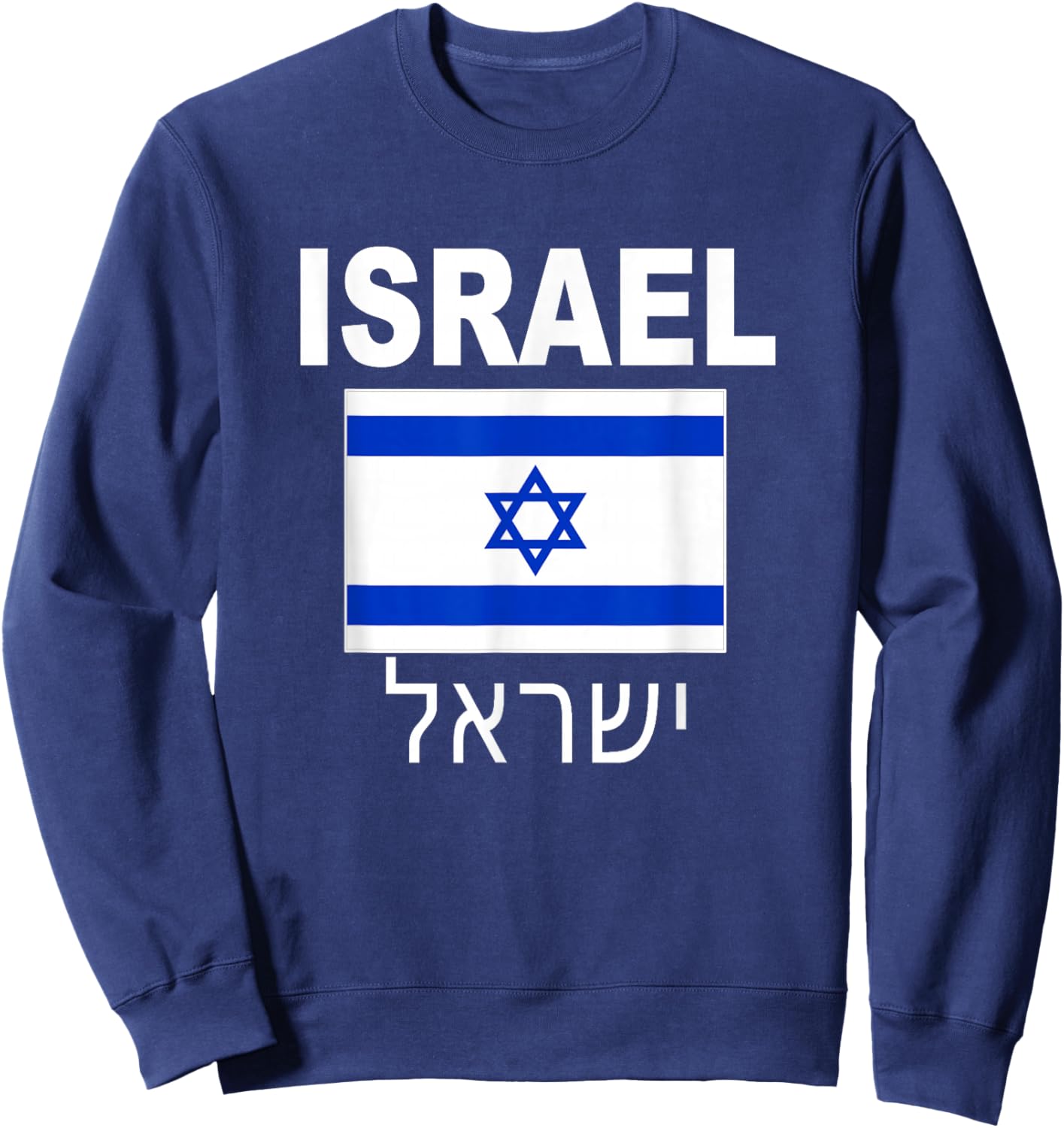 Israel Flag Jewish Israeli Flags Jude Hanukkah Men Women Sweatshirt - Sweatshirt | Navy