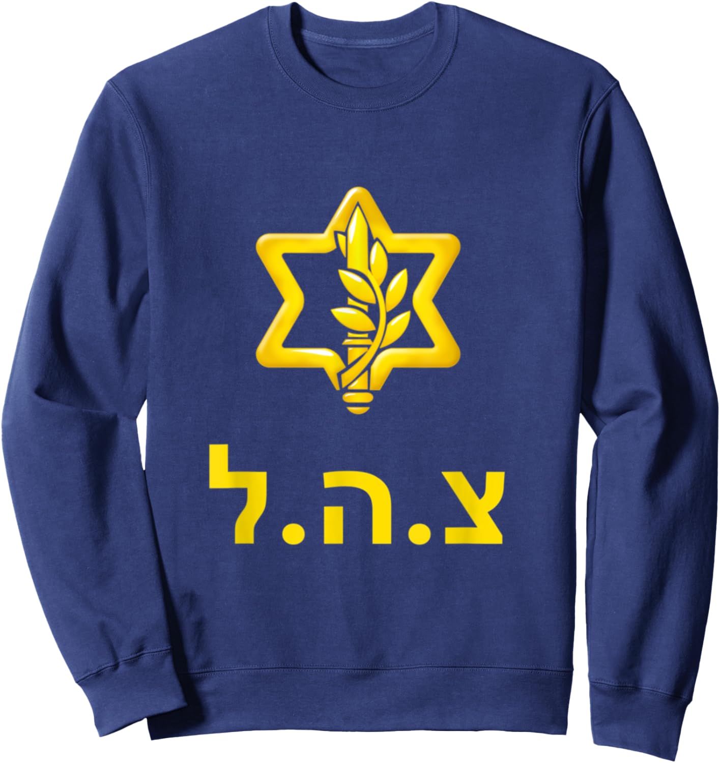 Israel Defense Forces New Logo Support IDF Tzahal Krav Maga Sweatshirt - Sweatshirt | Navy