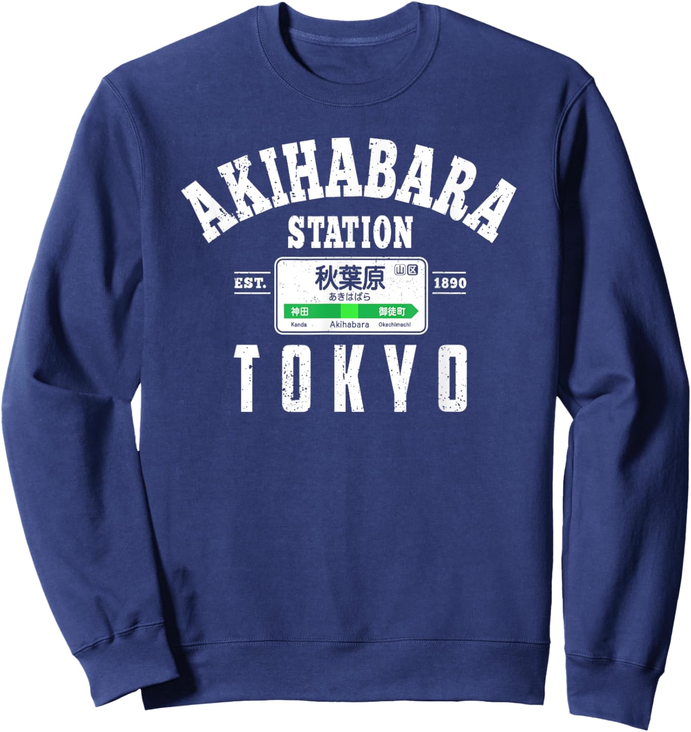 Akihabara Station Yamanote Line Tokyo Japan Japanese Kanji Sweatshirt - Sweatshirt | Navy