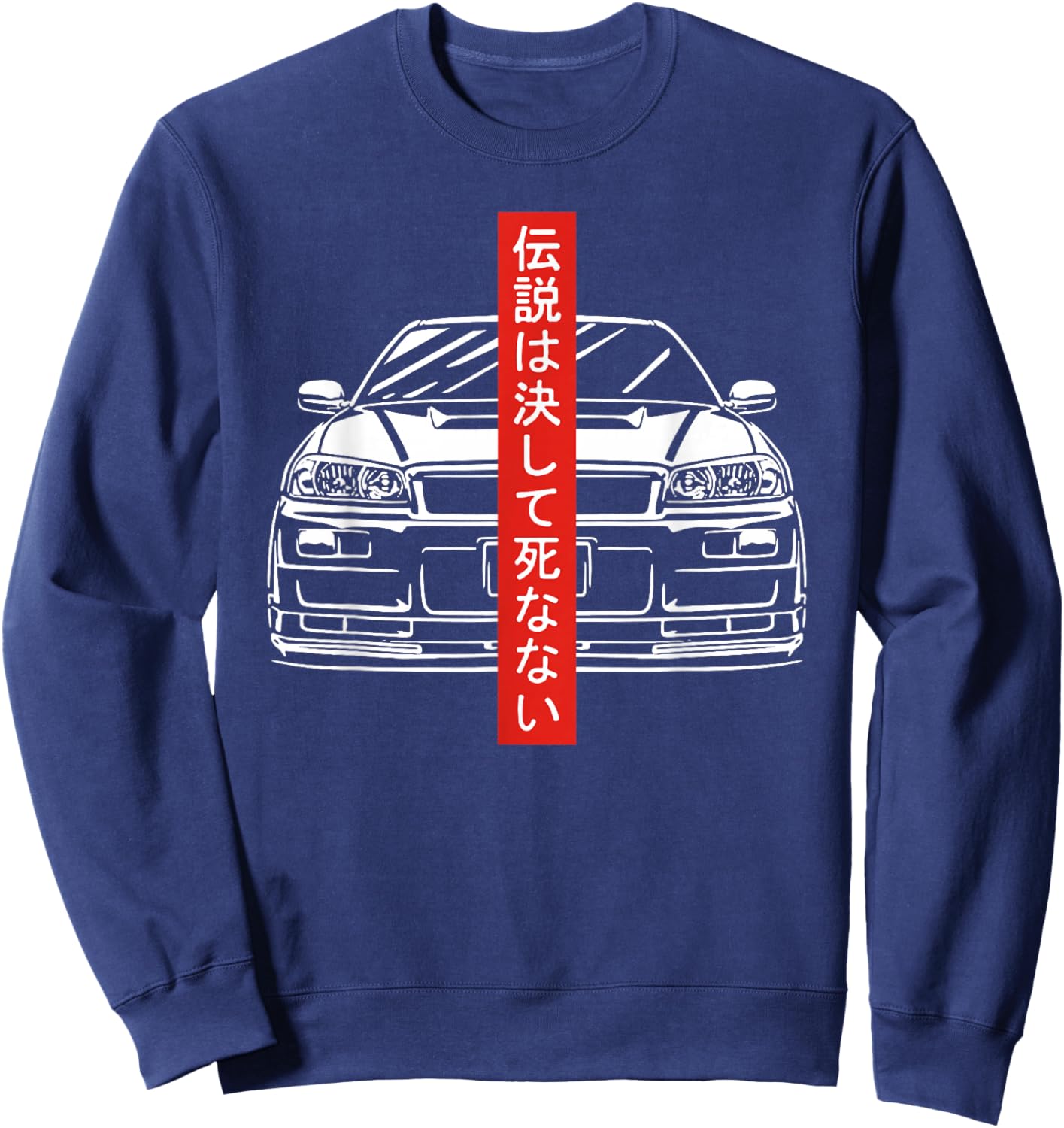 JDM Japan Motorsport Tuning Car Legend 90s Sweatshirt - Sweatshirt | Navy